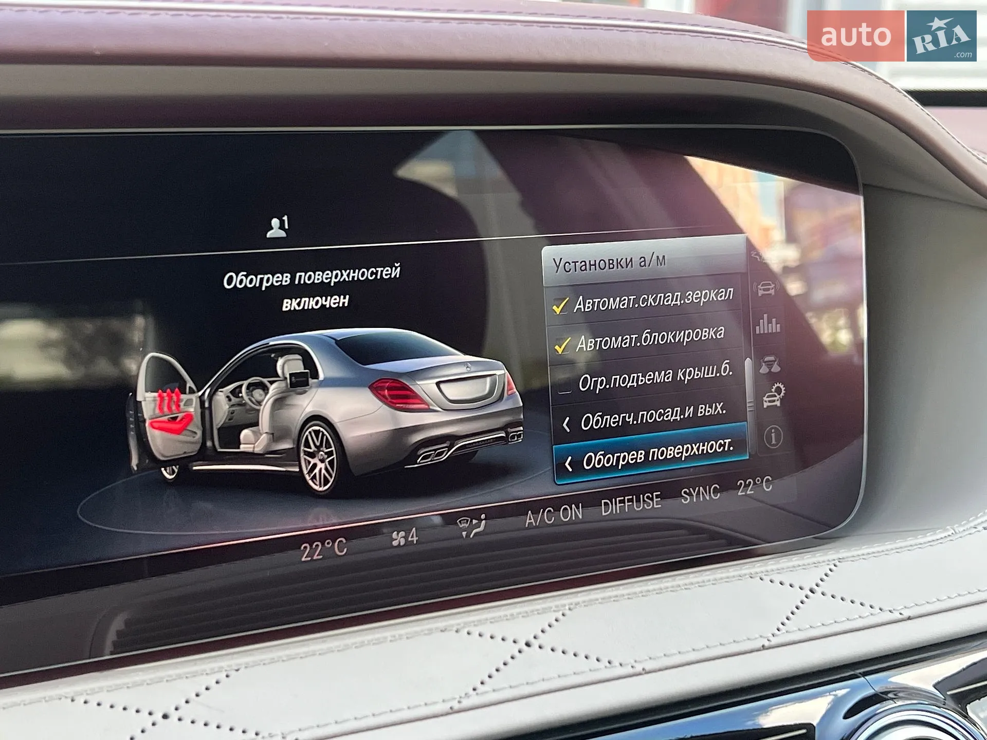 2018 Mercedes-Benz S-klasse - мініатюра 47