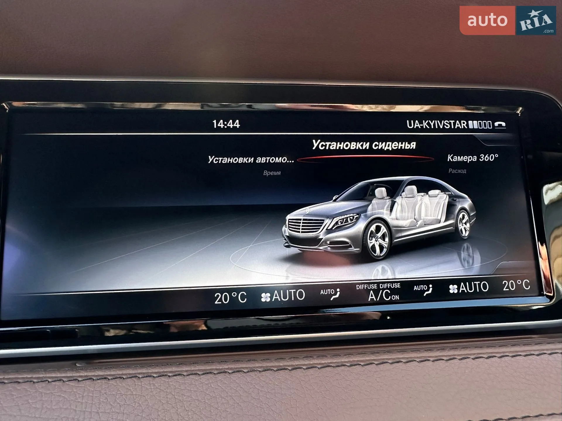 2017 Mercedes-Benz S-klasse - мініатюра 15
