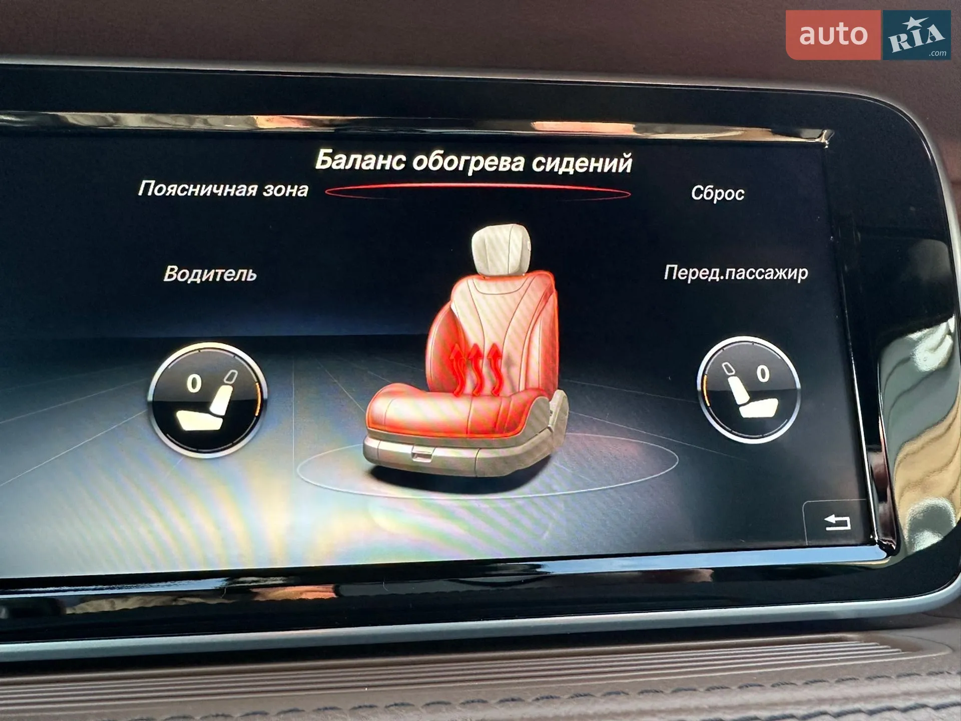2017 Mercedes-Benz S-klasse - мініатюра 21