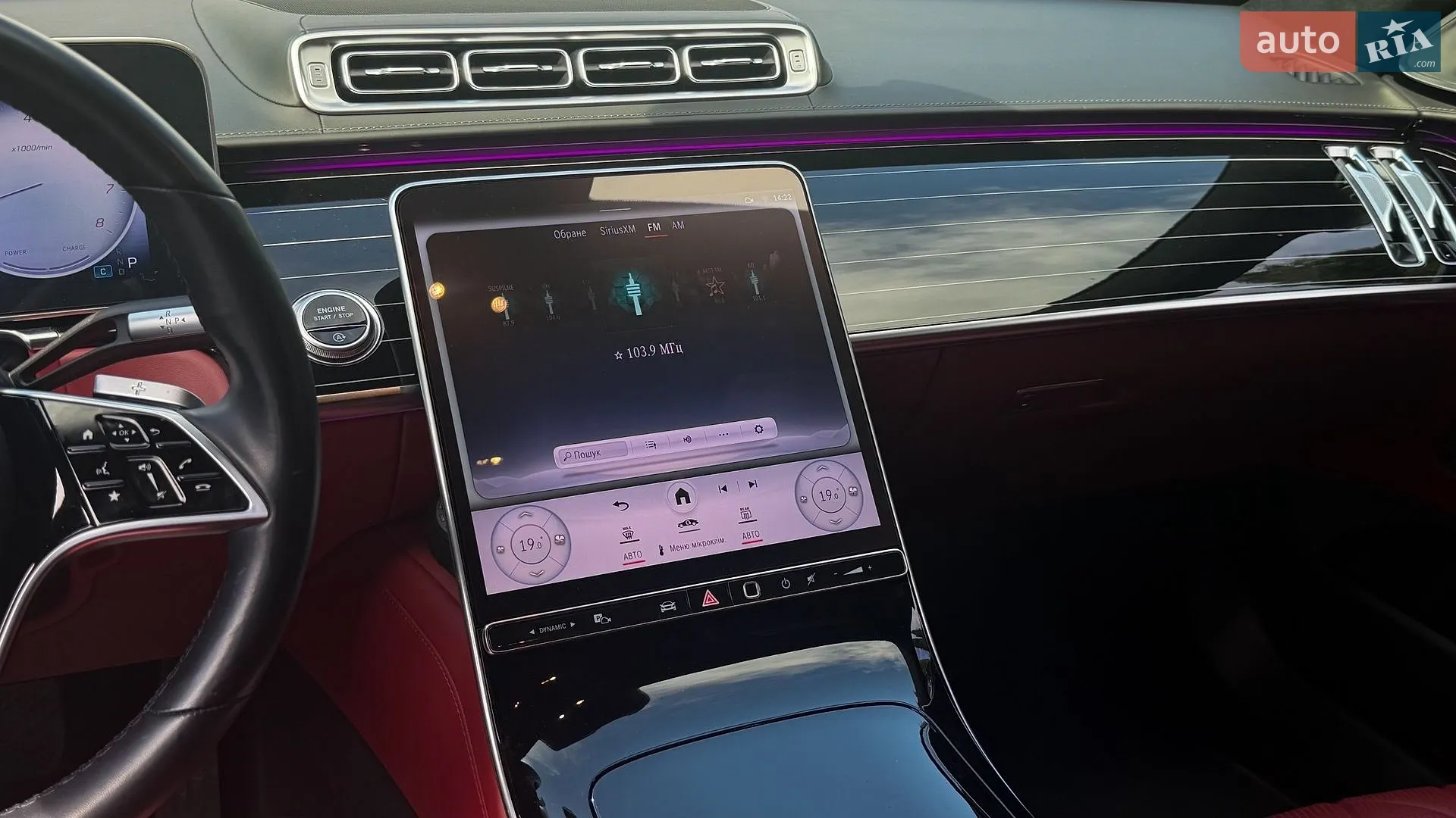 2020 Mercedes-Benz S-klasse - мініатюра 10