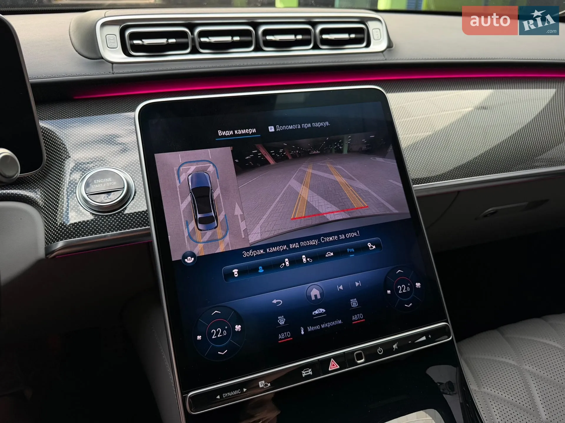 2021 Mercedes-Benz S-klasse - мініатюра 21