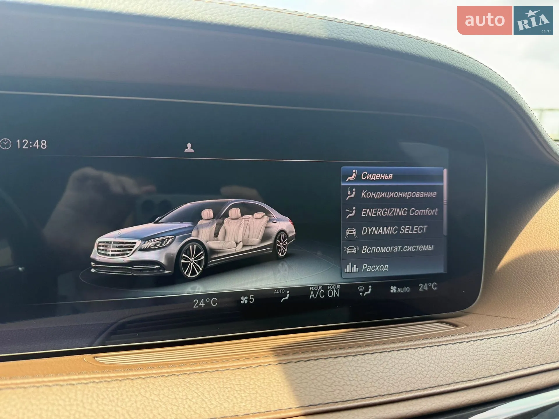 2019 Mercedes-Benz S-klasse - мініатюра 42