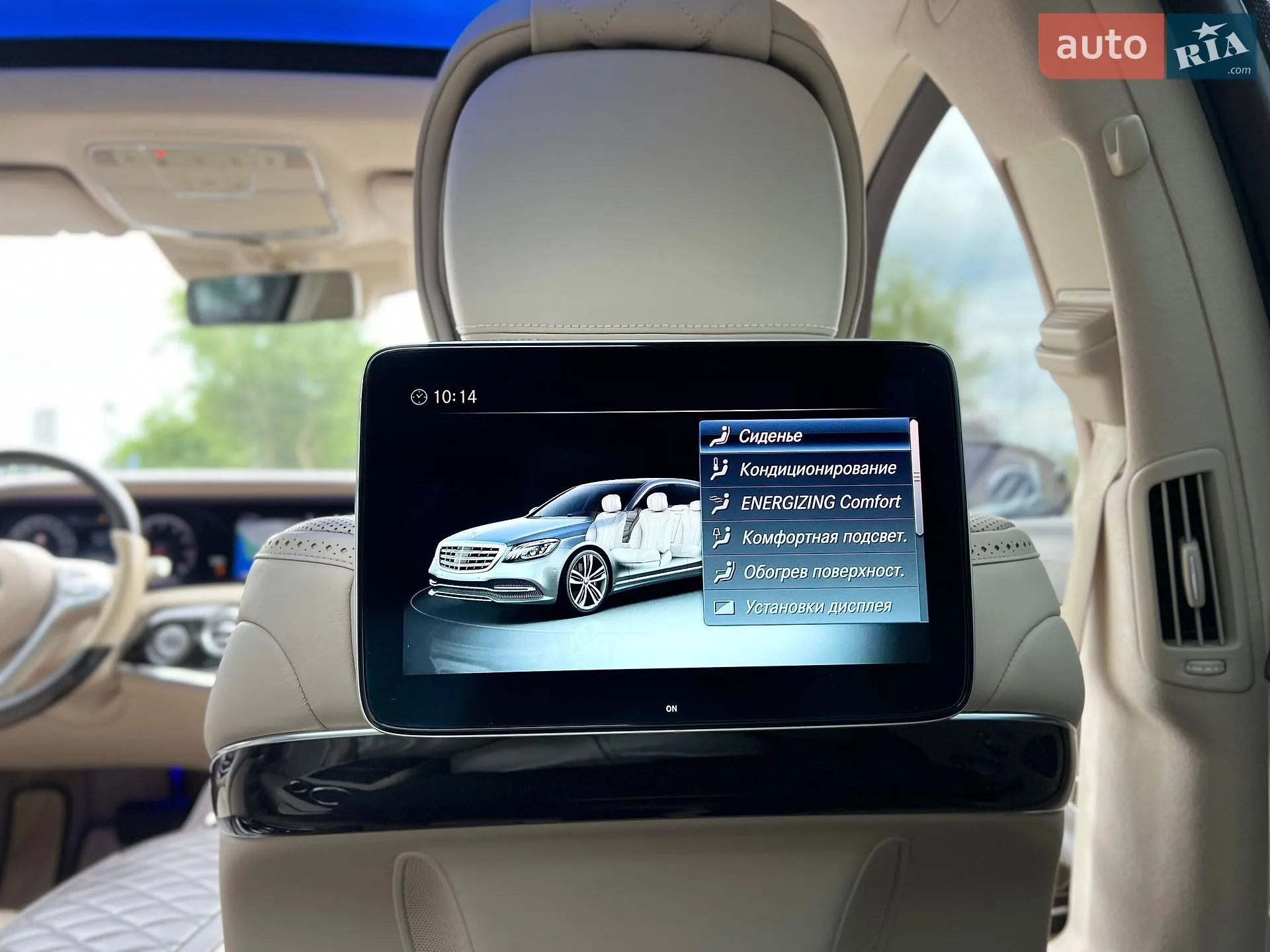 2018 Mercedes-Benz S-klasse - мініатюра 33