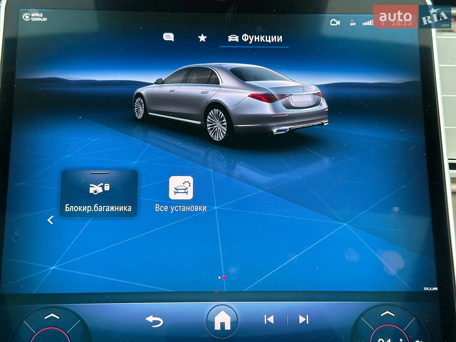 2021 Mercedes-Benz S-klasse - мініатюра 42