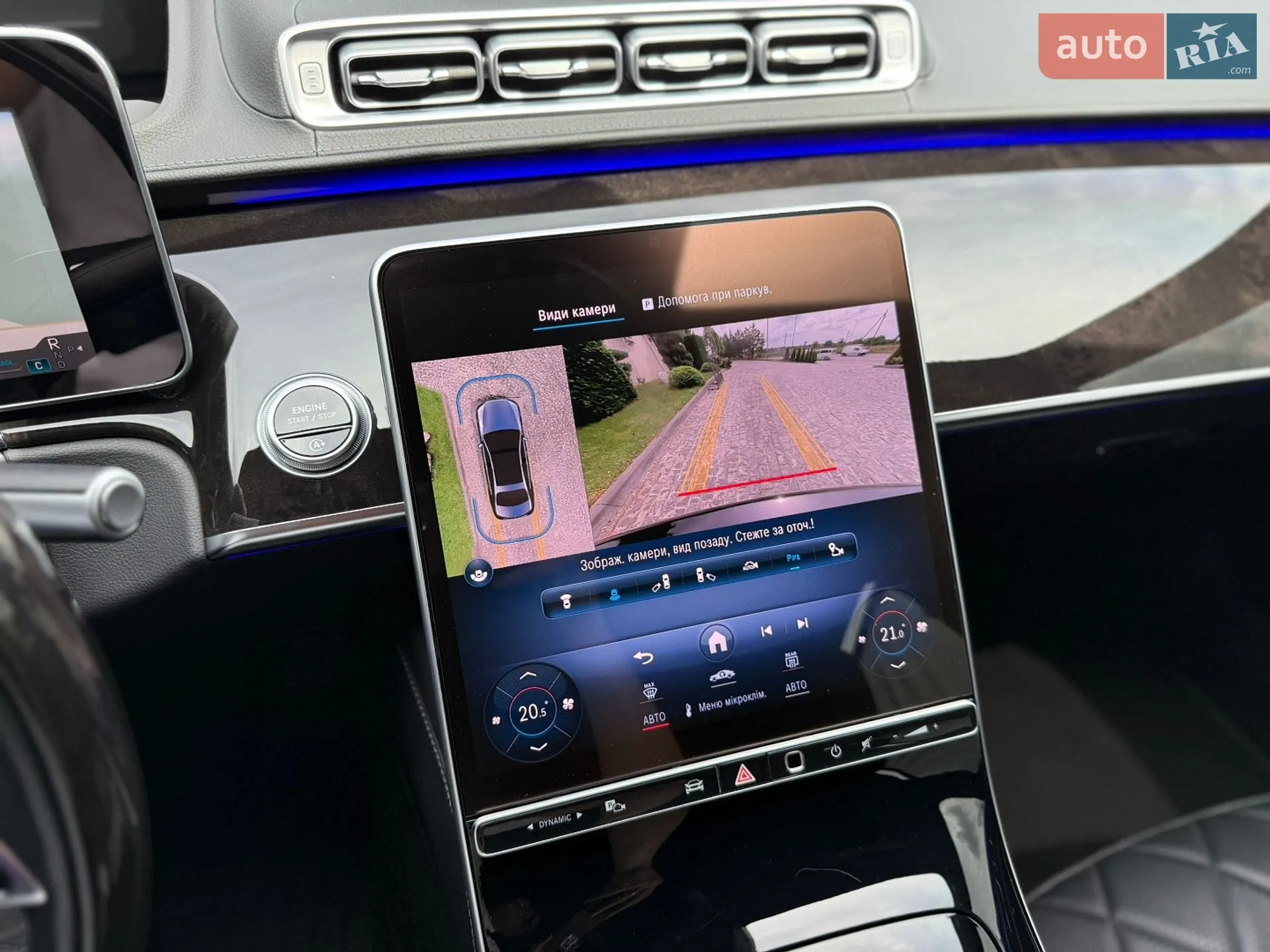 2021 Mercedes-Benz S-klasse - мініатюра 42