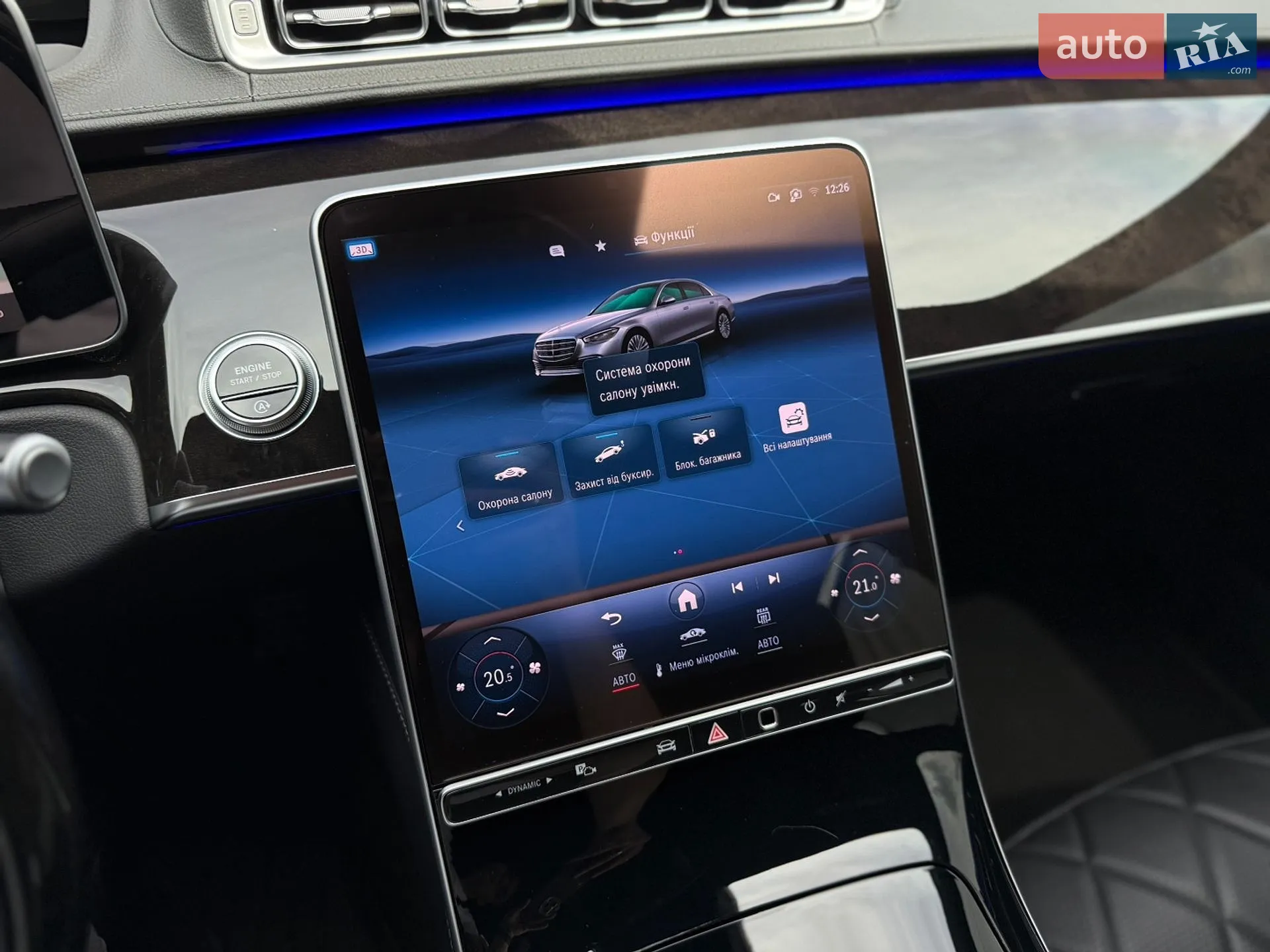 2021 Mercedes-Benz S-klasse - мініатюра 44