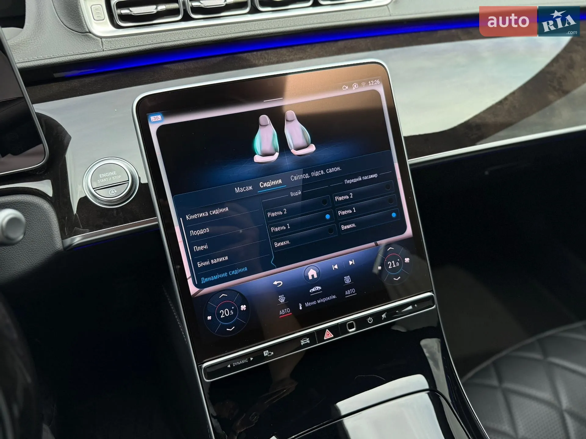2021 Mercedes-Benz S-klasse - мініатюра 46