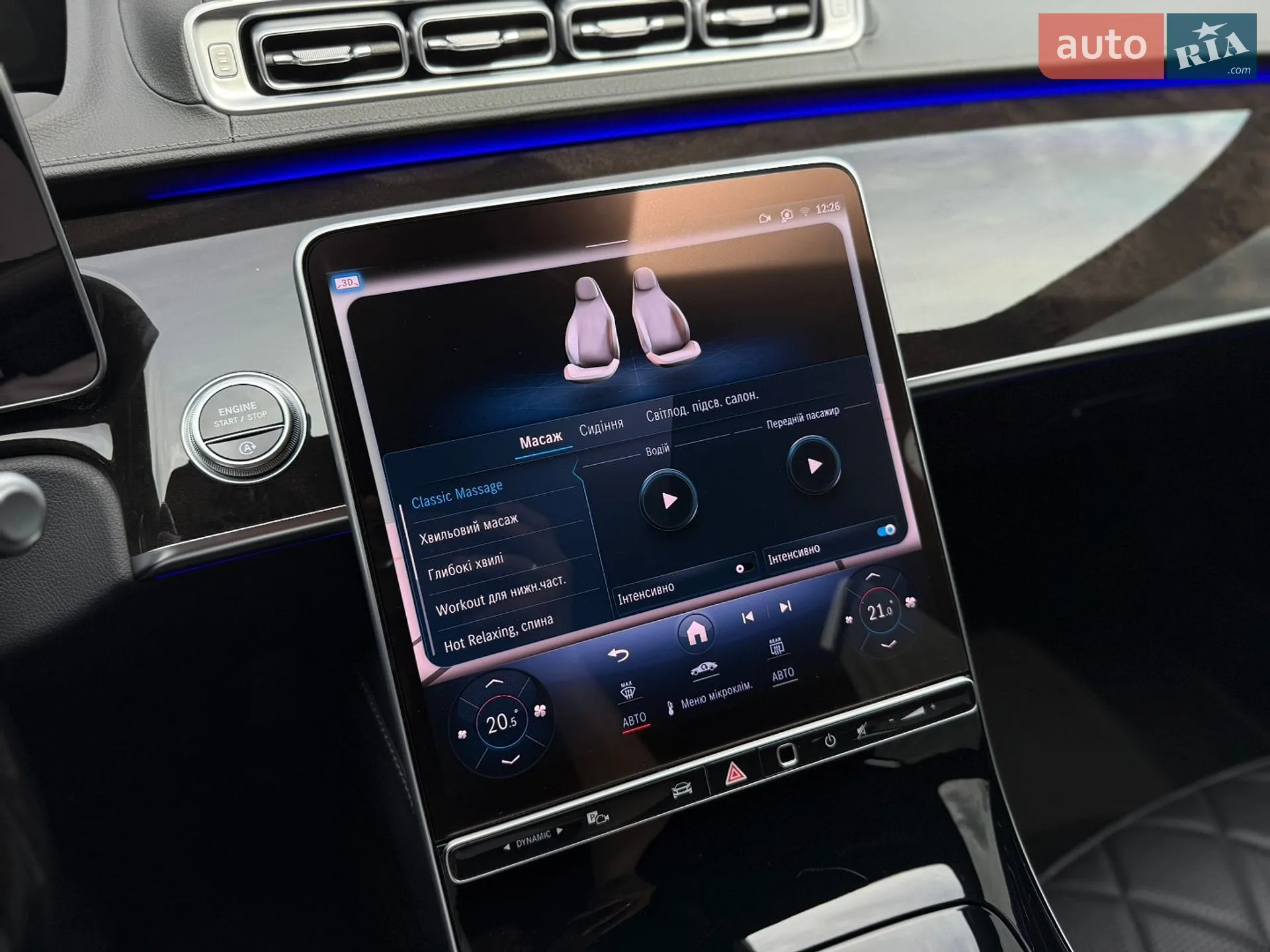 2021 Mercedes-Benz S-klasse - мініатюра 45
