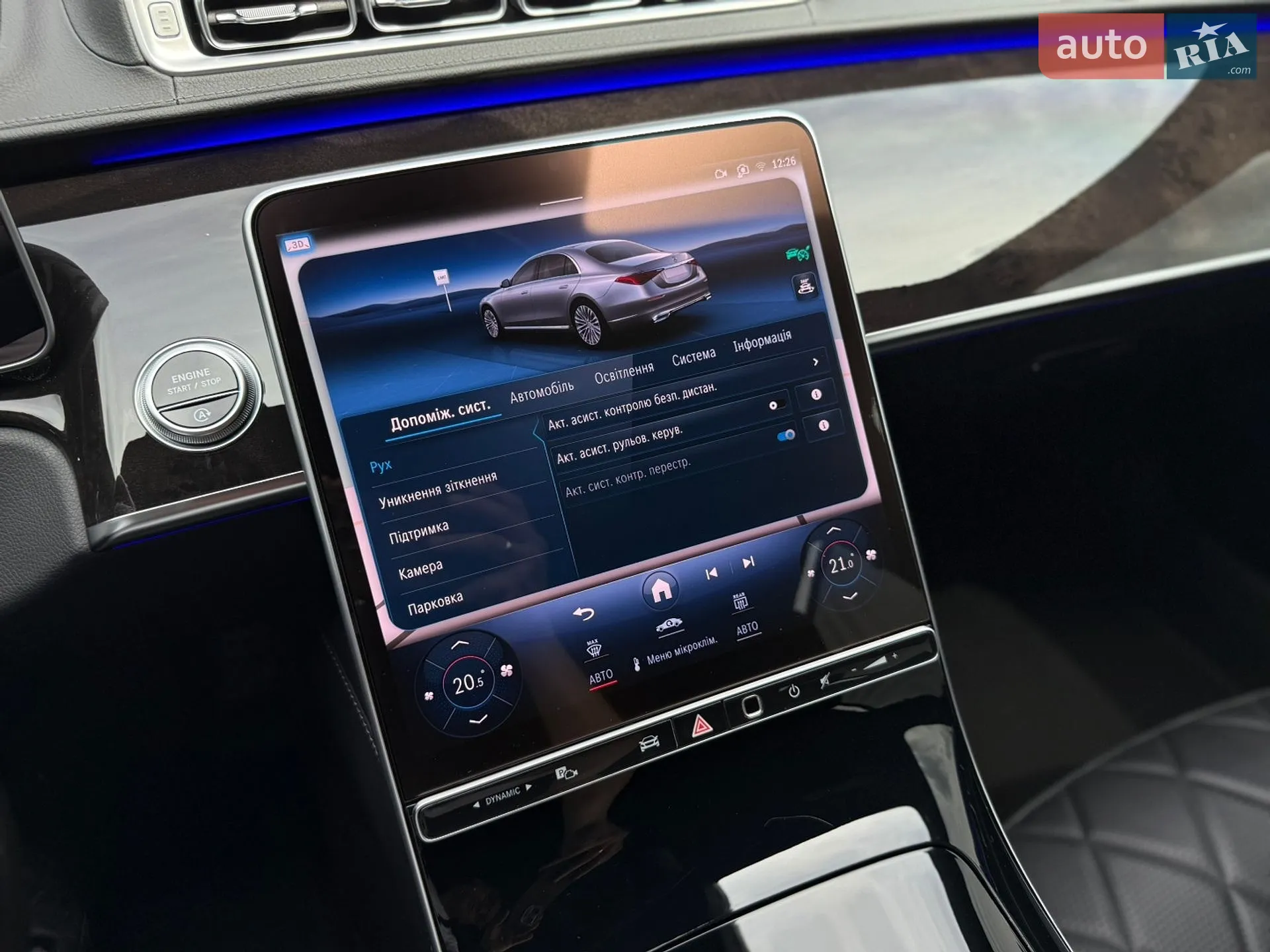2021 Mercedes-Benz S-klasse - мініатюра 48