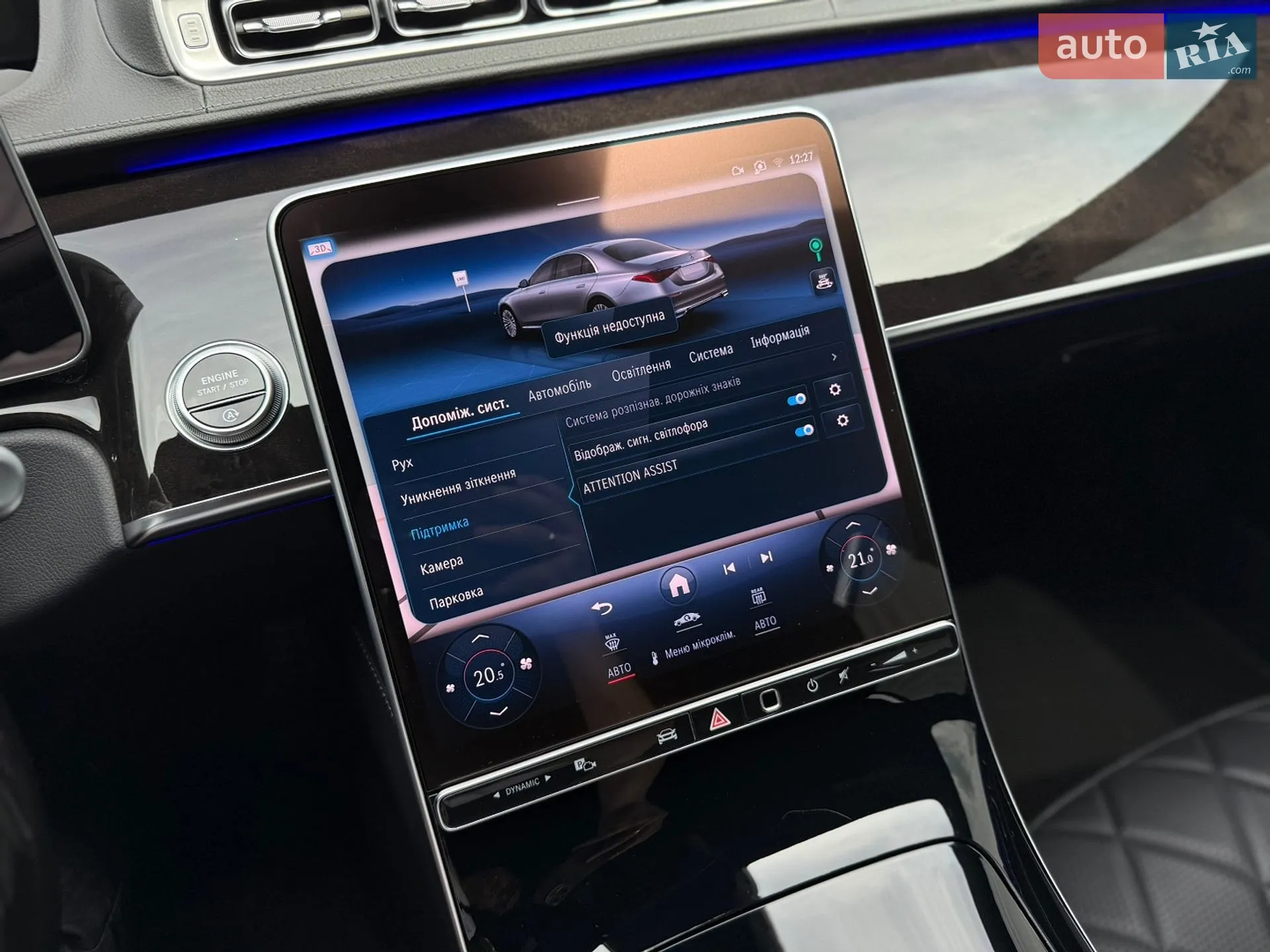 2021 Mercedes-Benz S-klasse - мініатюра 50