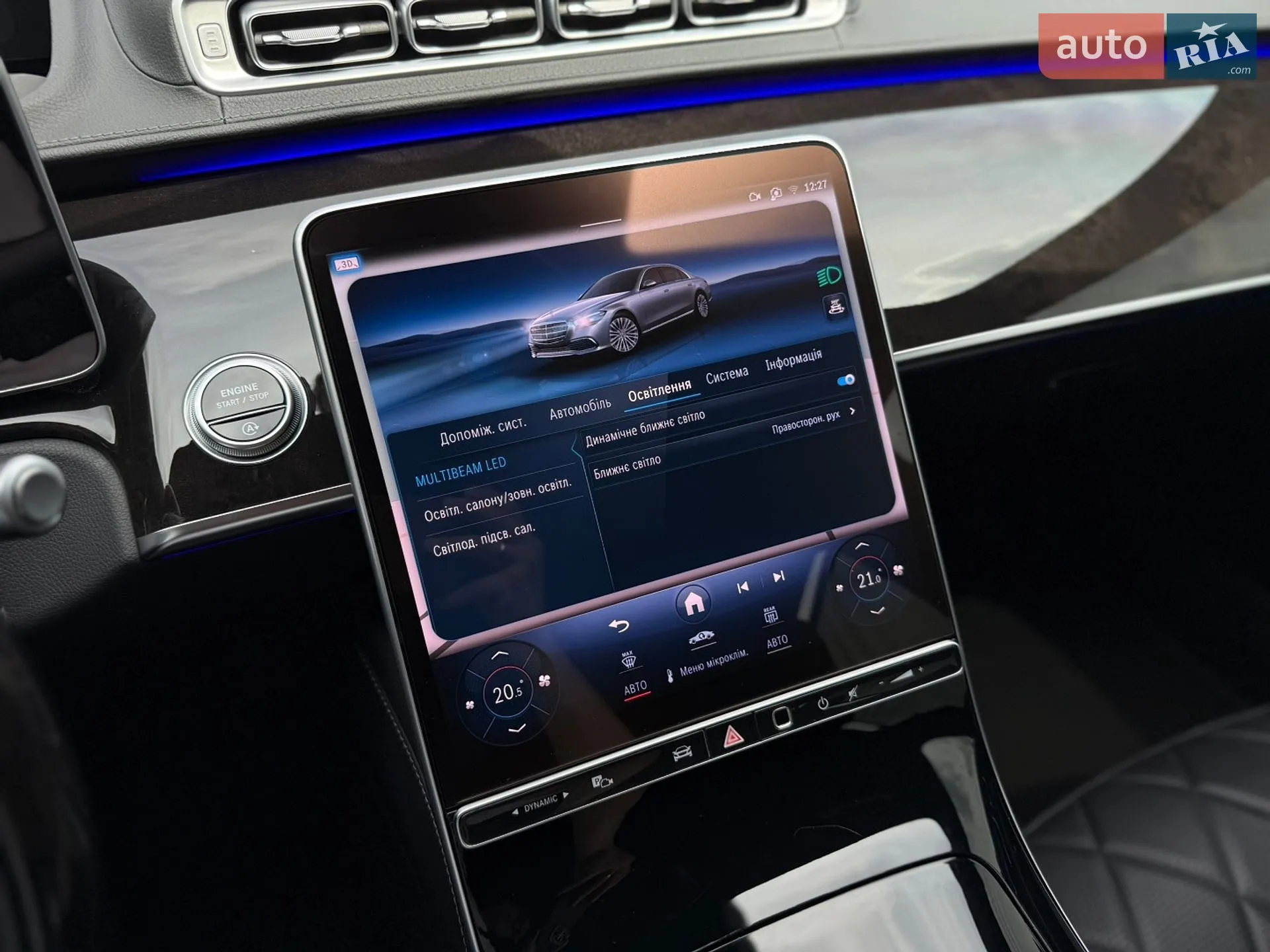 2021 Mercedes-Benz S-klasse - мініатюра 52