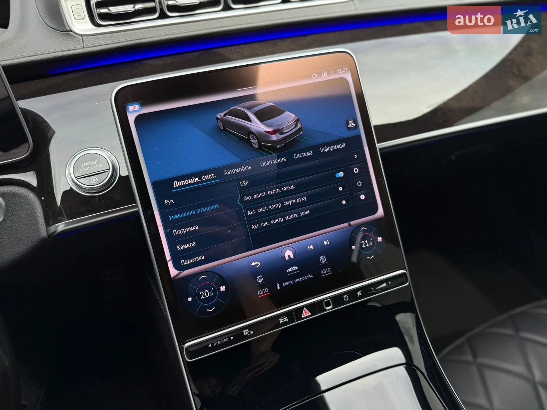 2021 Mercedes-Benz S-klasse - мініатюра 49