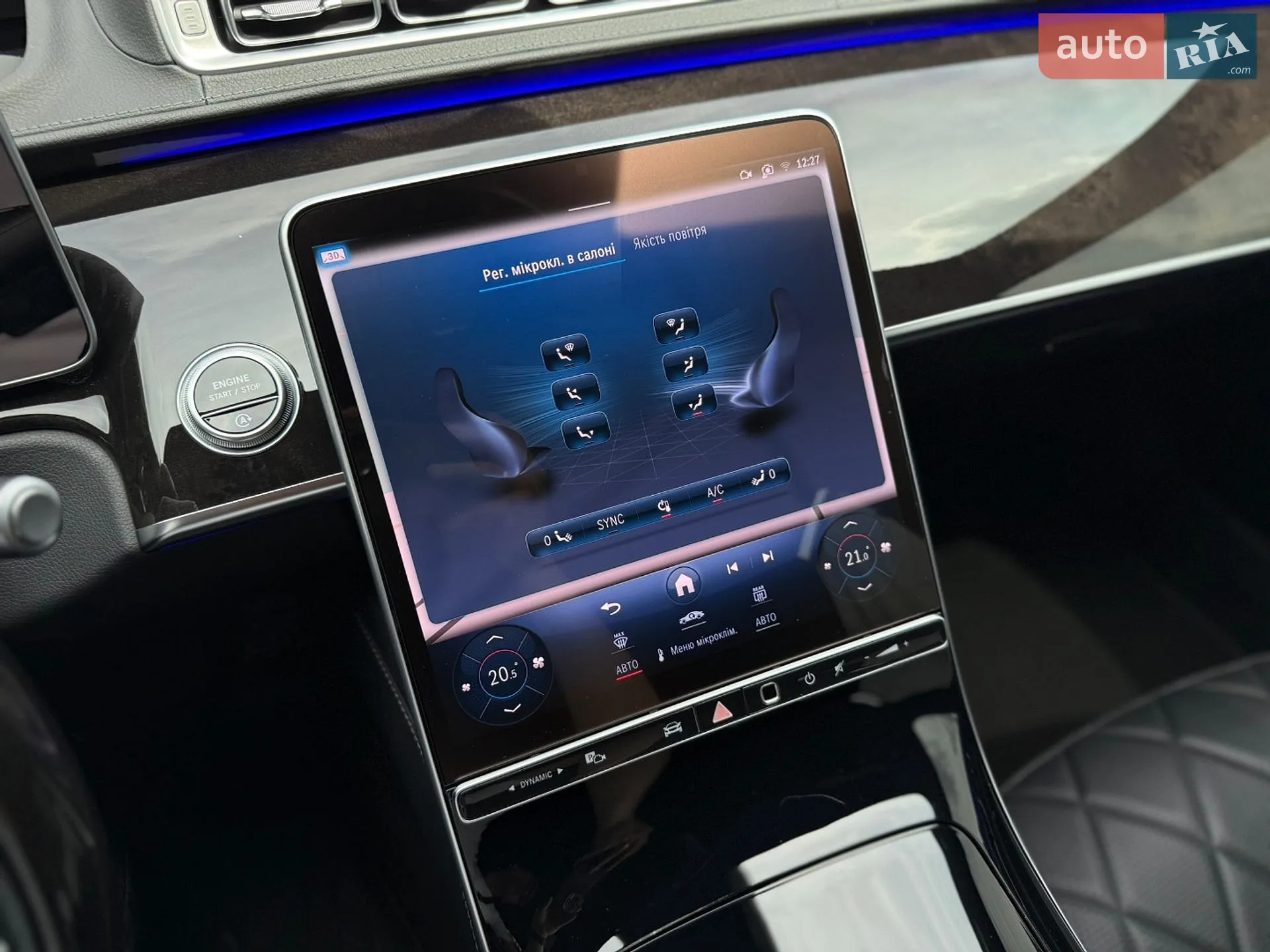 2021 Mercedes-Benz S-klasse - мініатюра 53