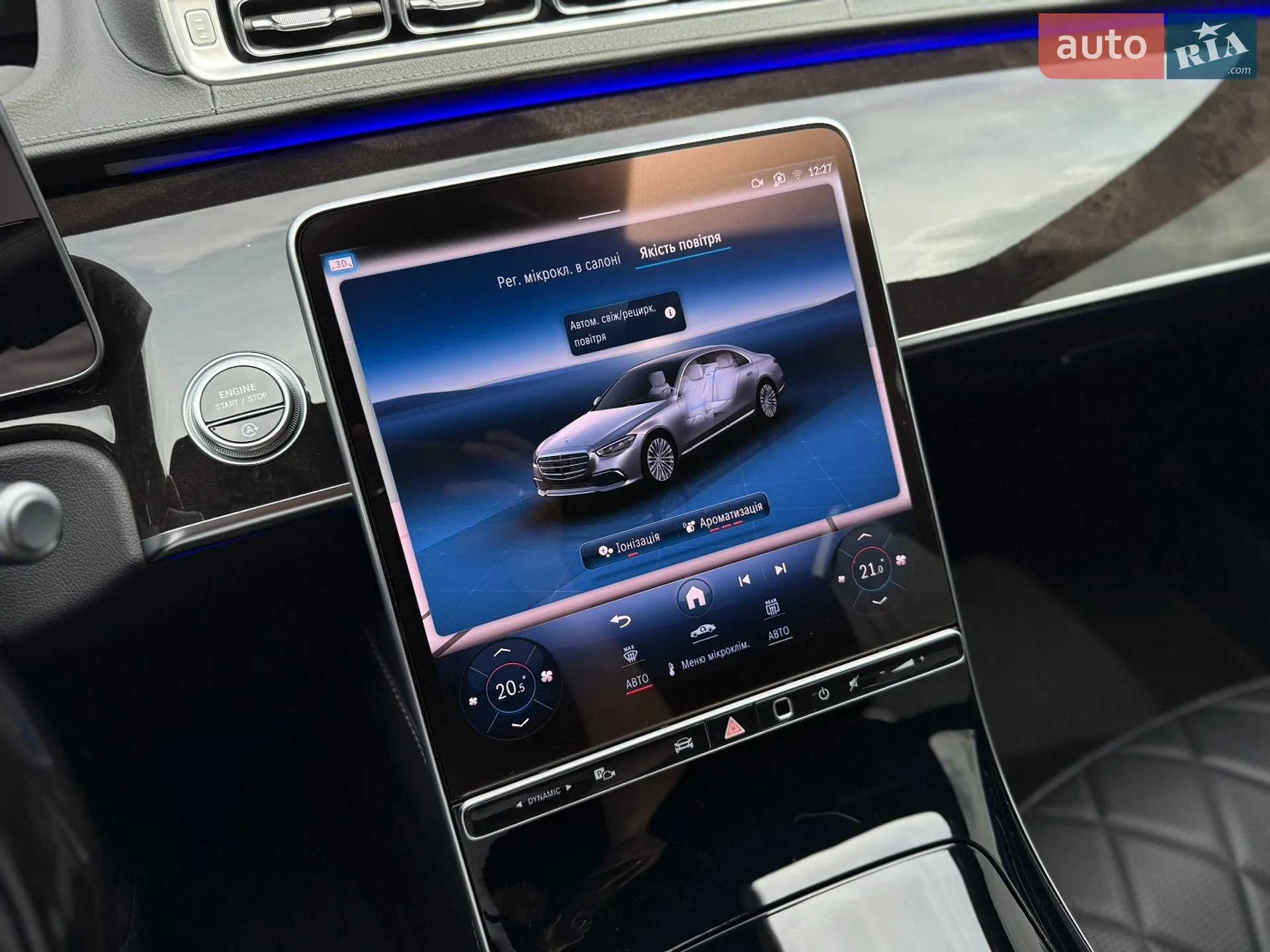 2021 Mercedes-Benz S-klasse - мініатюра 54