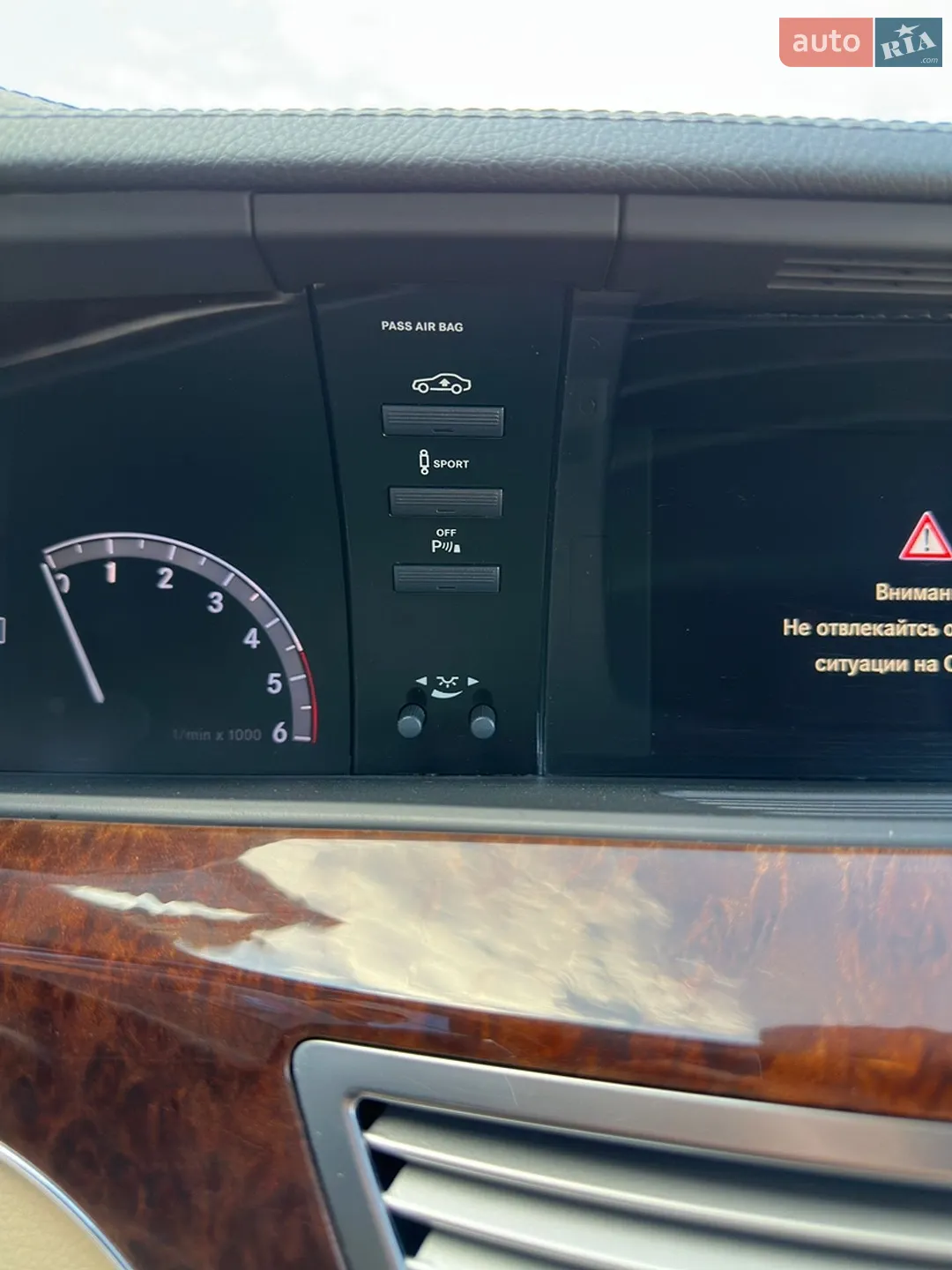 2010 Mercedes-Benz S-klasse - мініатюра 18