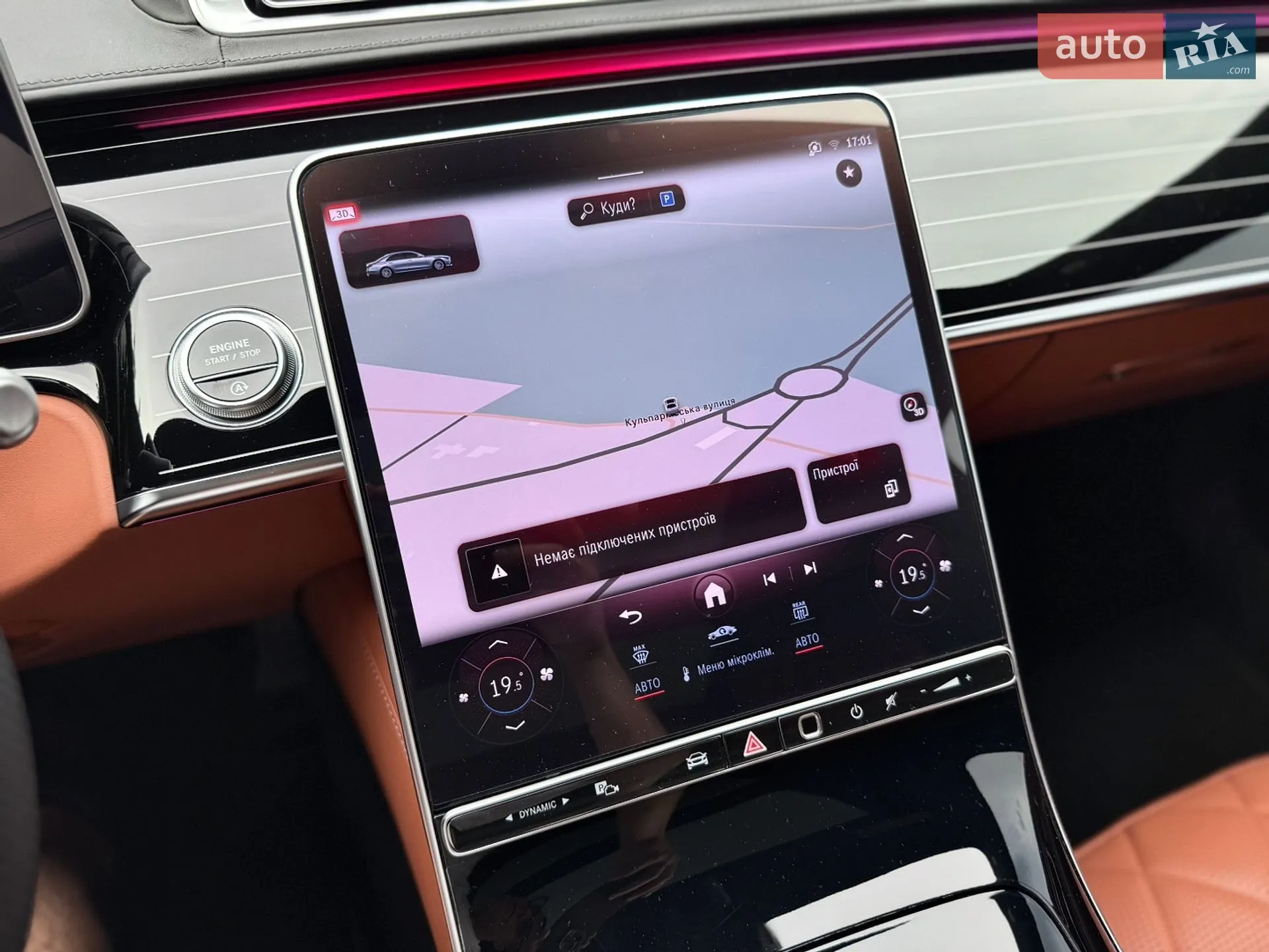 2022 Mercedes-Benz S-klasse - мініатюра 47