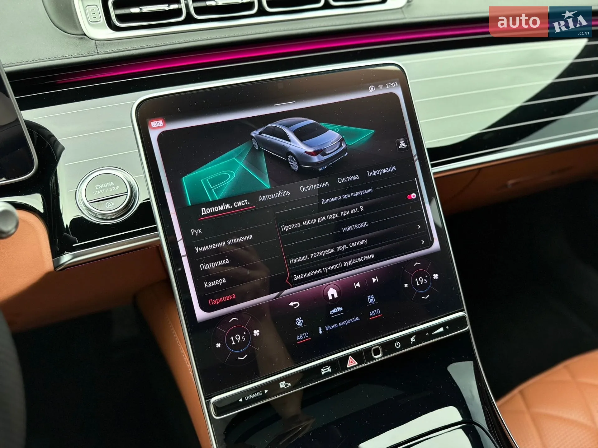 2022 Mercedes-Benz S-klasse - мініатюра 54