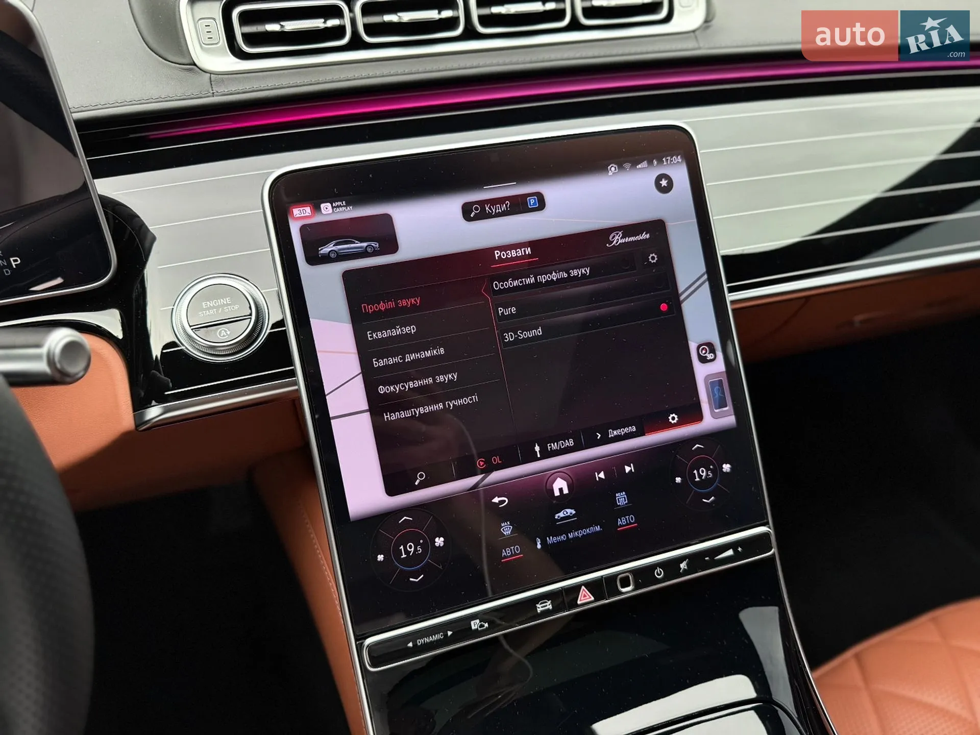 2022 Mercedes-Benz S-klasse - мініатюра 59