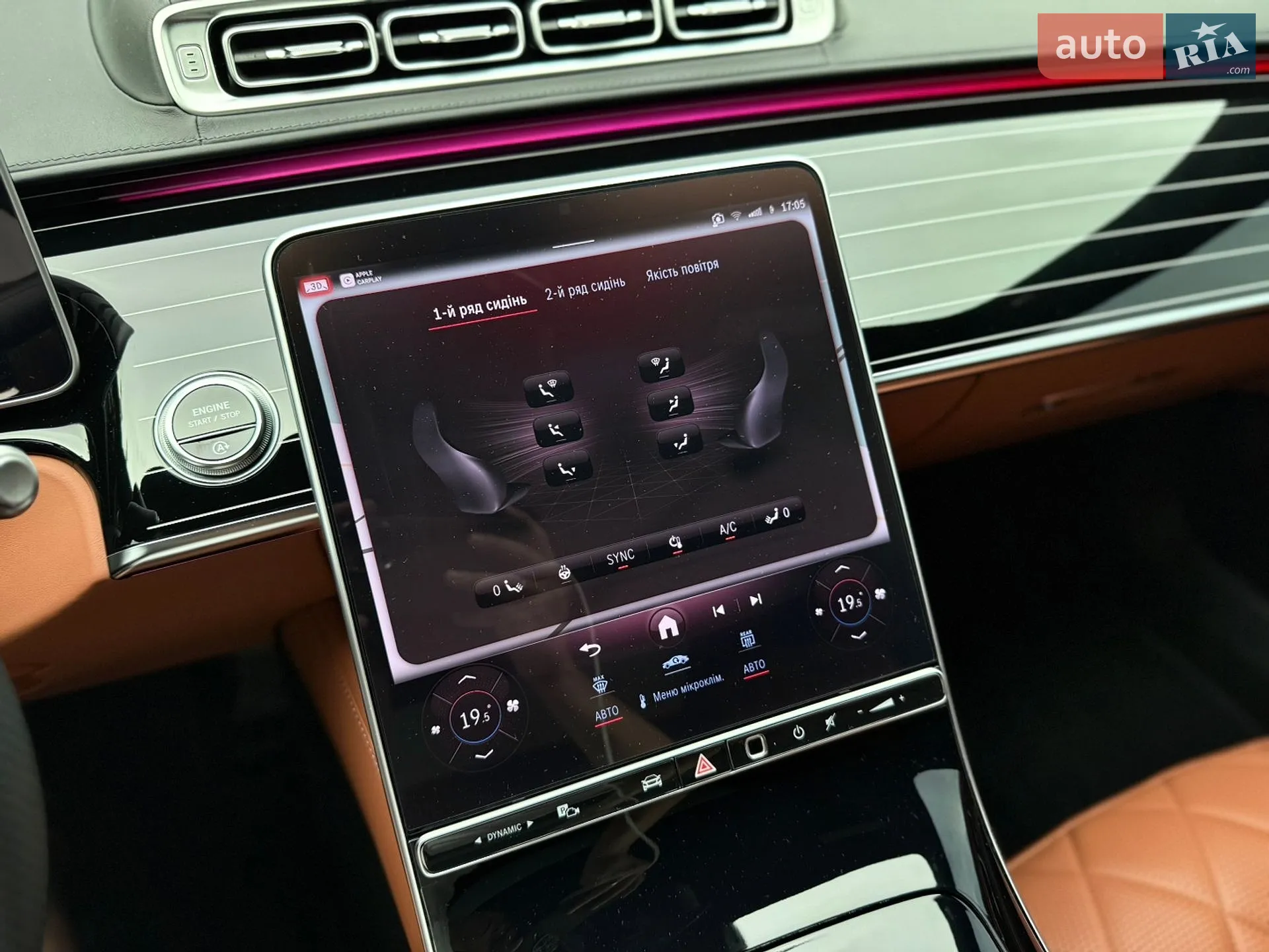 2022 Mercedes-Benz S-klasse - мініатюра 64