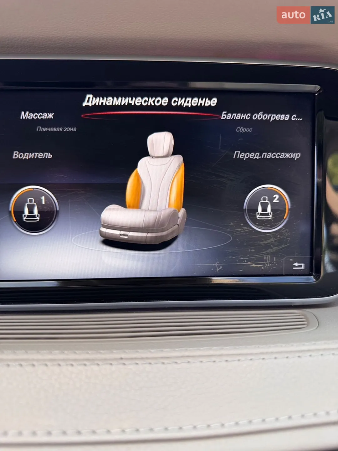 2017 Mercedes-Benz S-klasse - мініатюра 53
