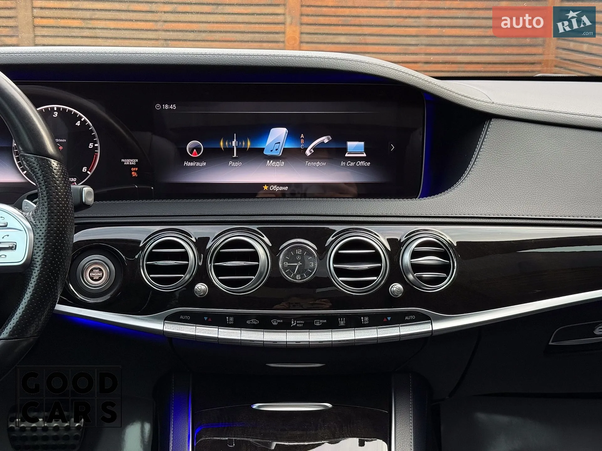 2019 Mercedes-Benz S-klasse - мініатюра 45