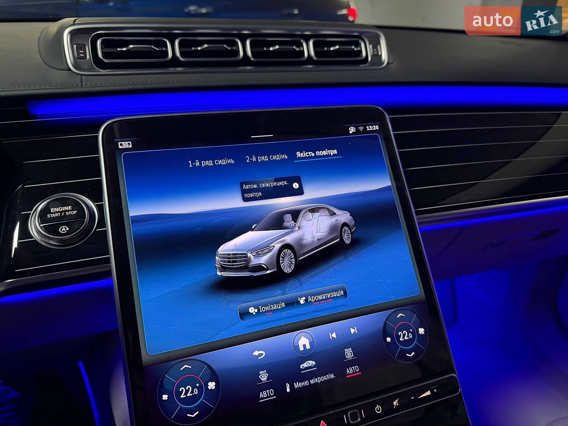 2025 Mercedes-Benz S-klasse - мініатюра 86