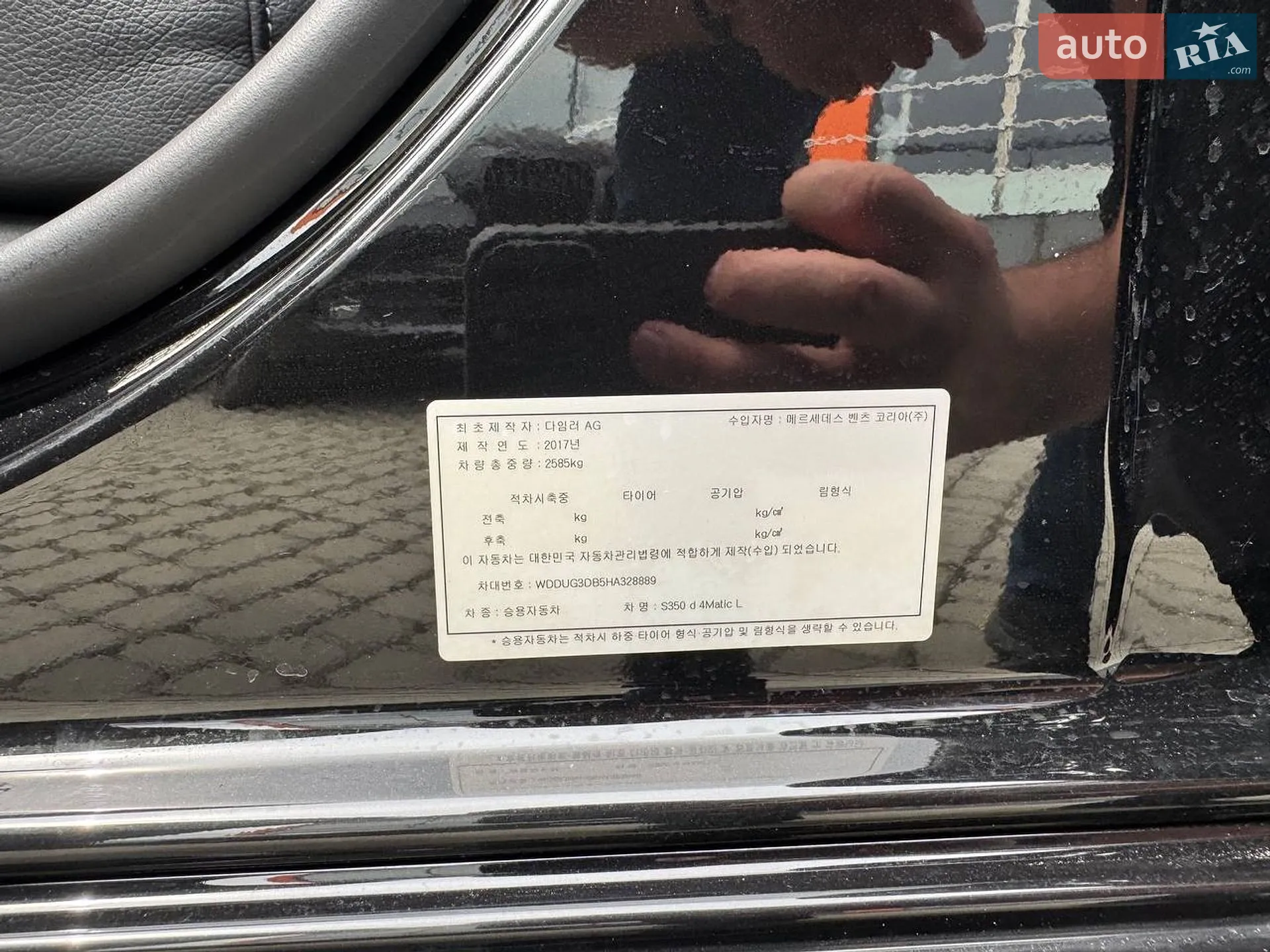 2017 Mercedes-Benz S-klasse - мініатюра 8