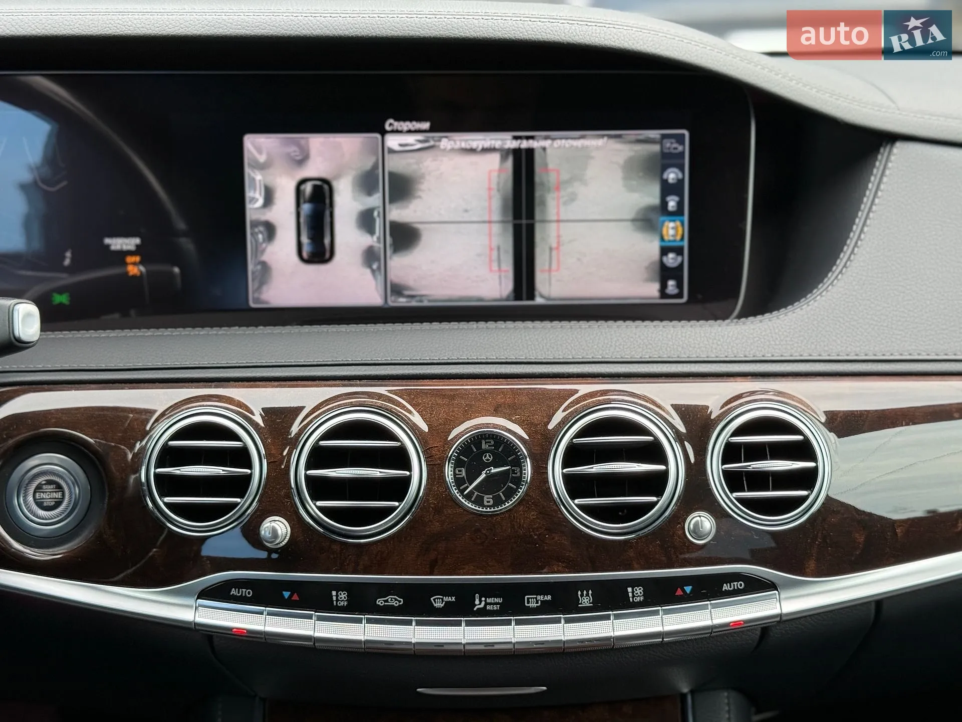 2018 Mercedes-Benz S-klasse - мініатюра 35