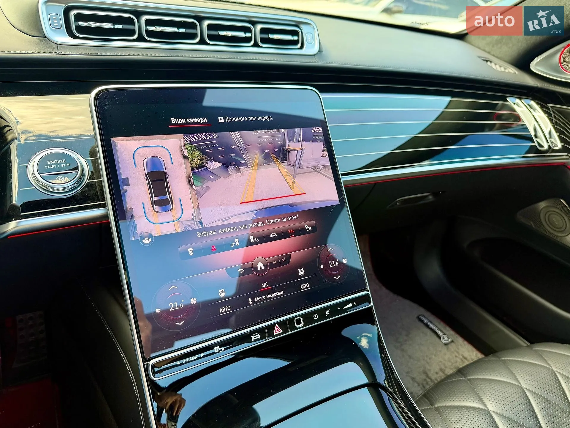 2021 Mercedes-Benz S-klasse - мініатюра 37
