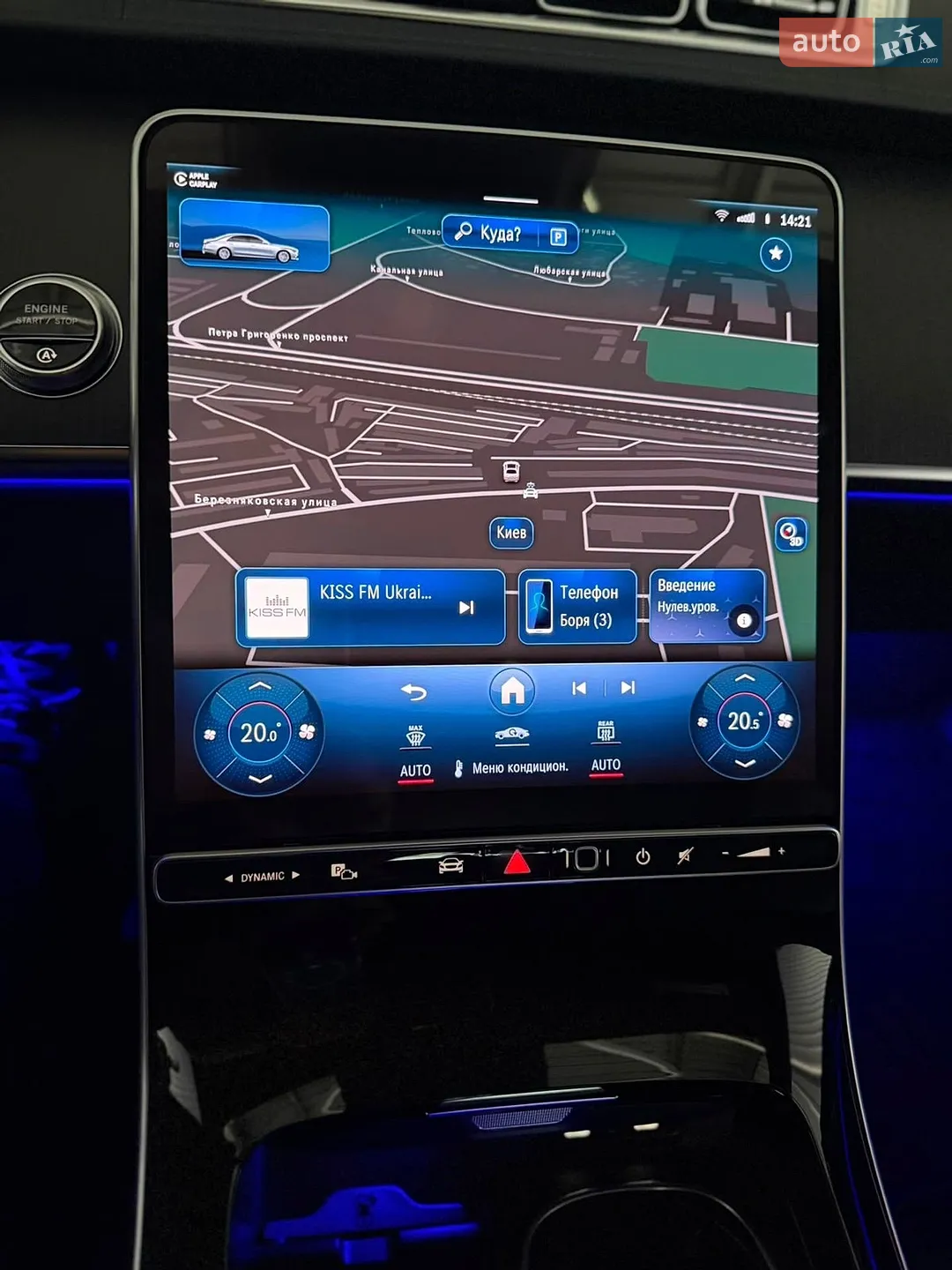 2021 Mercedes-Benz S-klasse - мініатюра 17