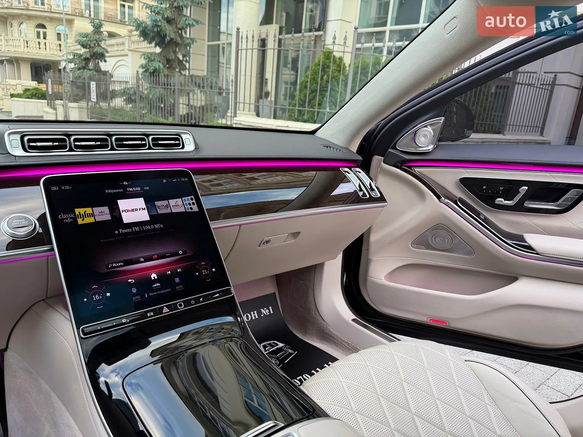 2020 Mercedes-Benz S-klasse - мініатюра 55