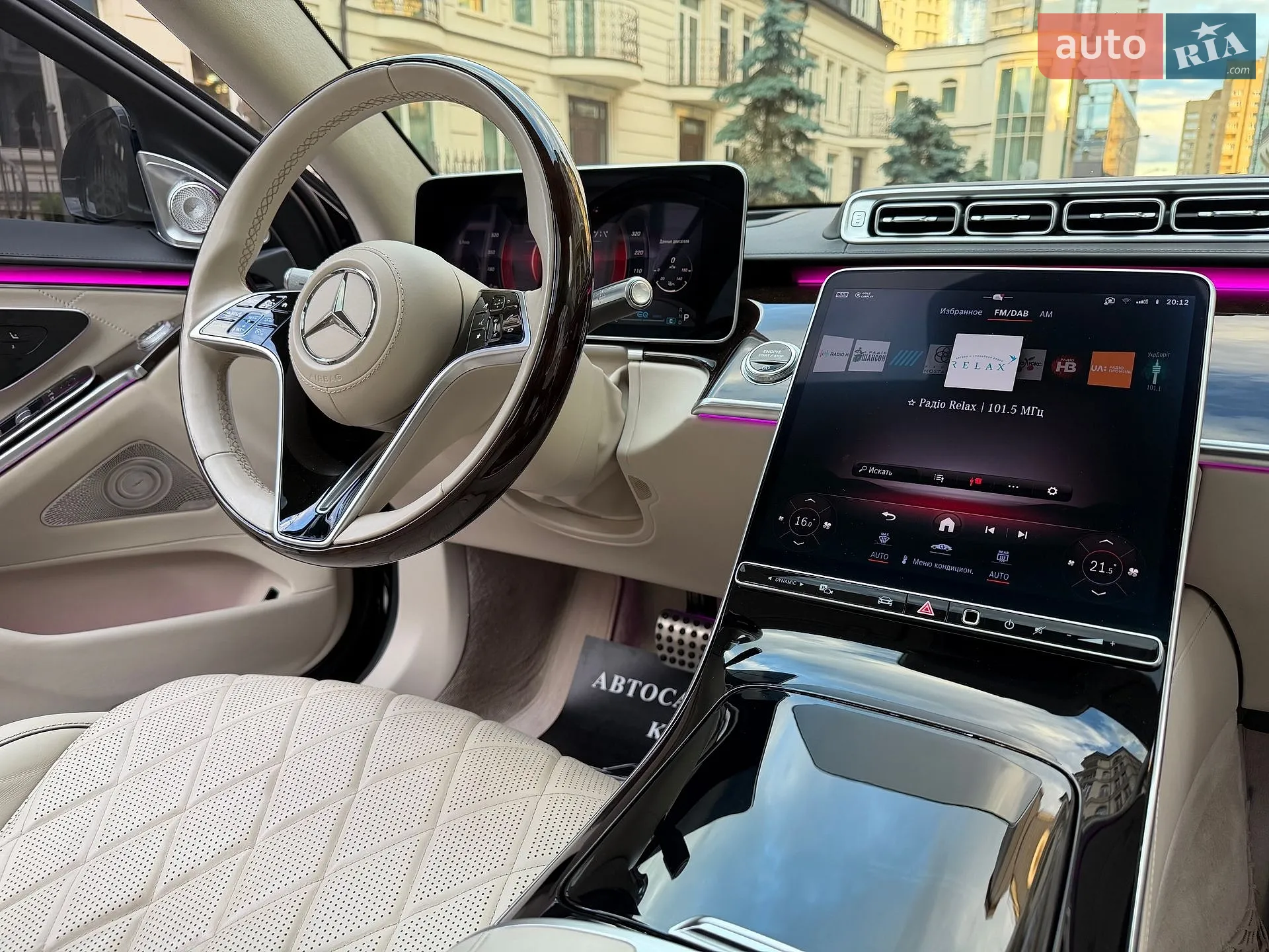2020 Mercedes-Benz S-klasse - мініатюра 75