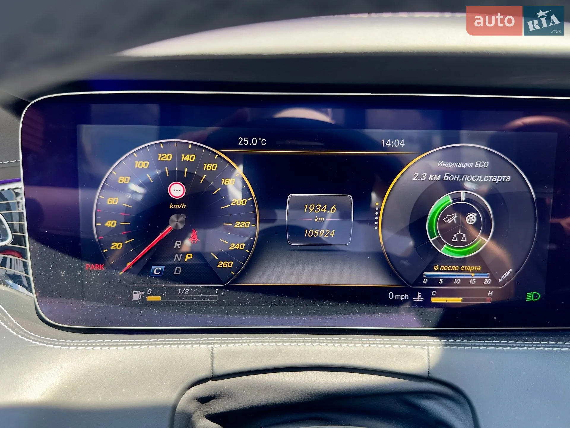 2018 Mercedes-Benz S-klasse - мініатюра 34