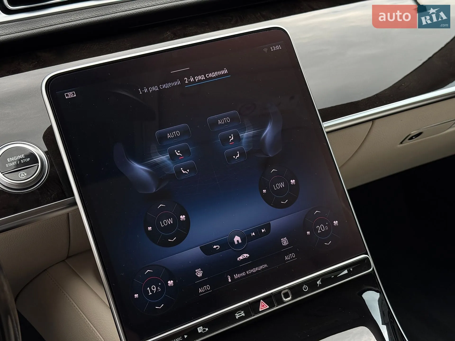 2020 Mercedes-Benz S-klasse - мініатюра 55