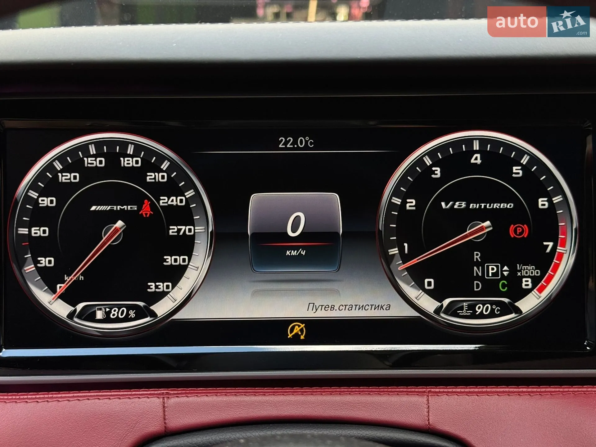 2015 Mercedes-Benz S-klasse - мініатюра 39