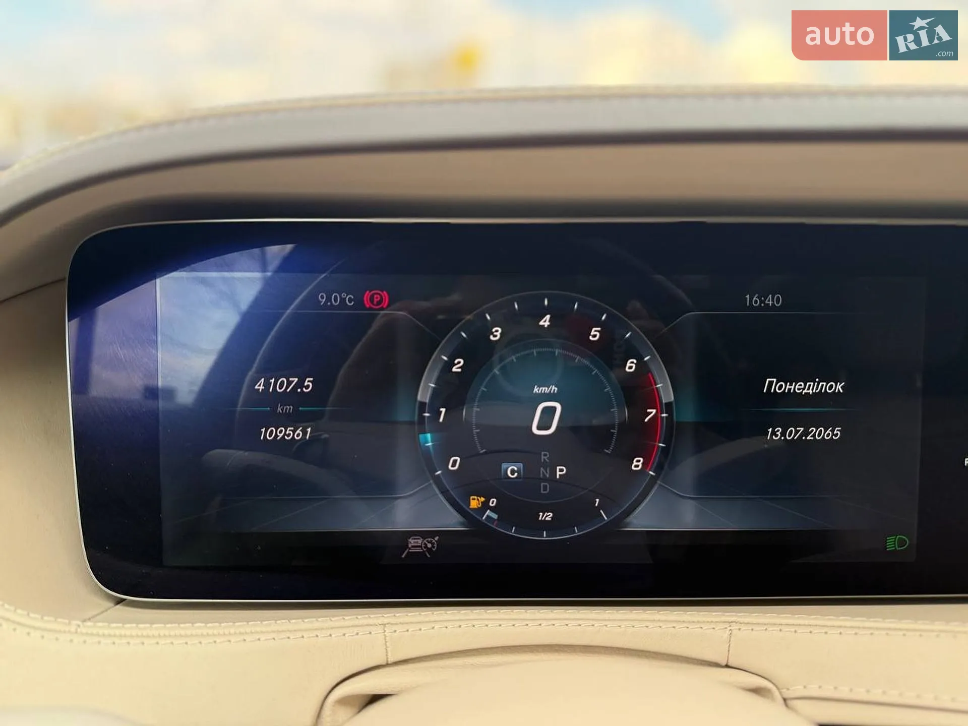 2017 Mercedes-Benz S-klasse - мініатюра 25