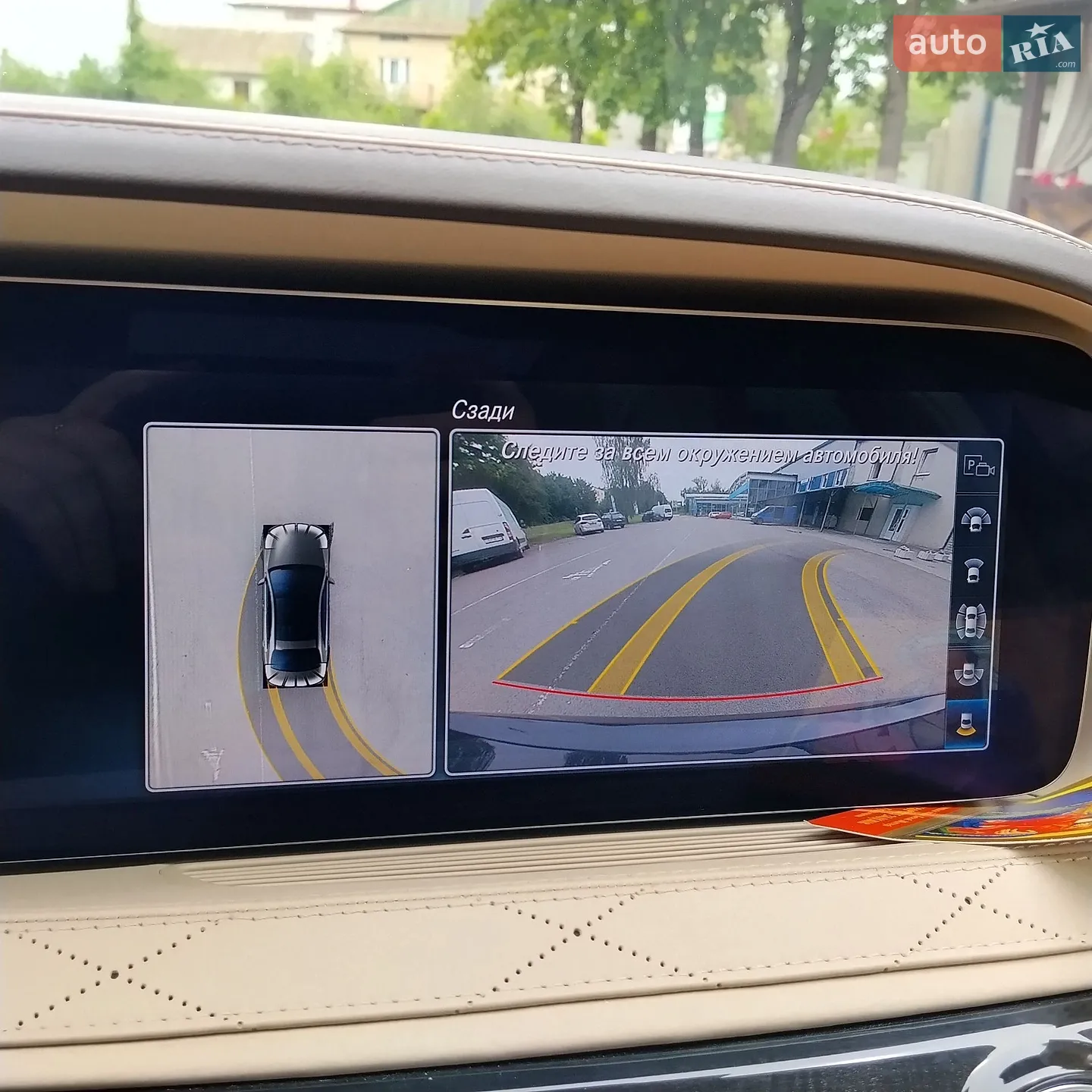 2020 Mercedes-Benz S-klasse - мініатюра 22