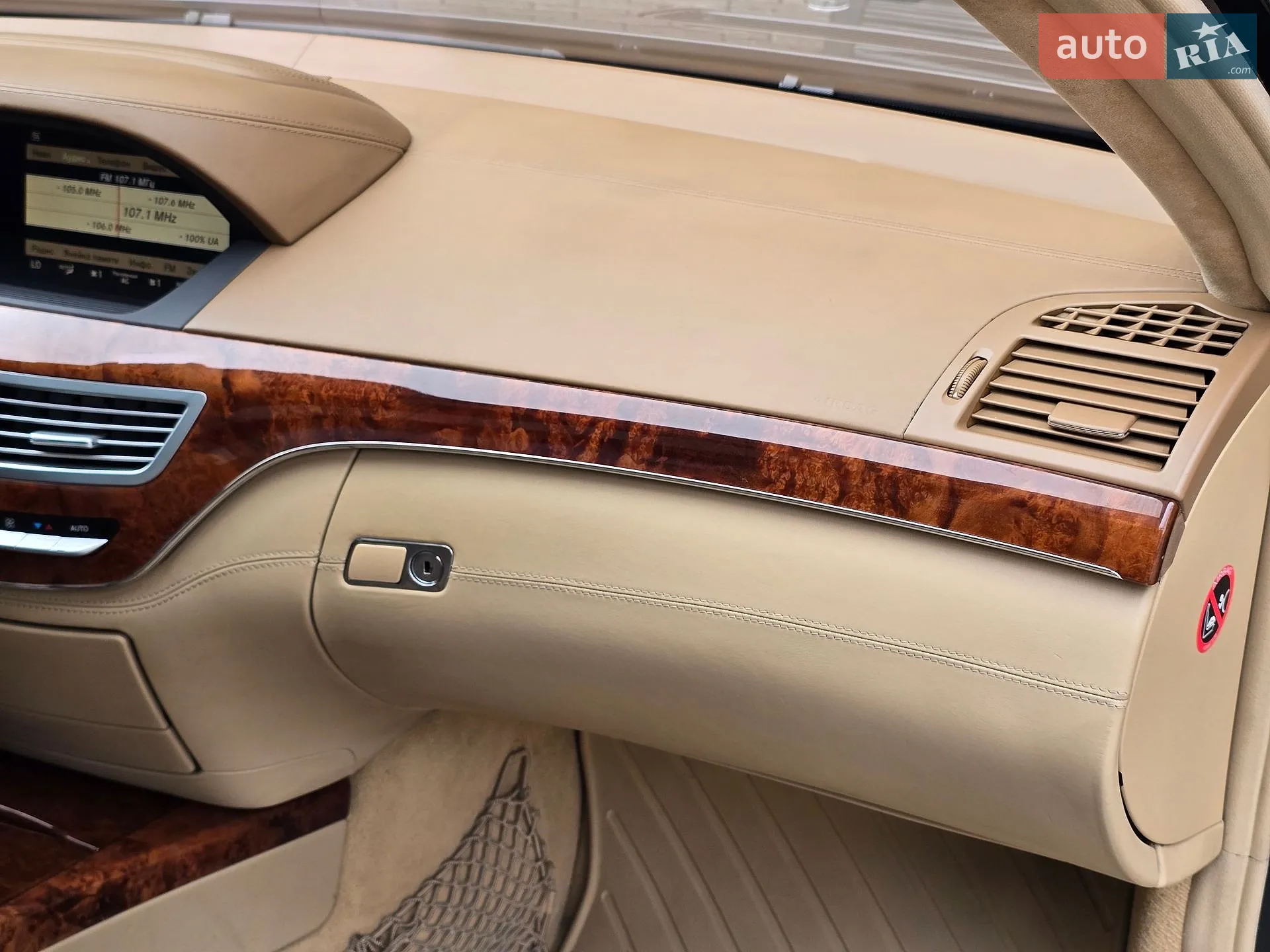 2010 Mercedes-Benz S-klasse - мініатюра 74