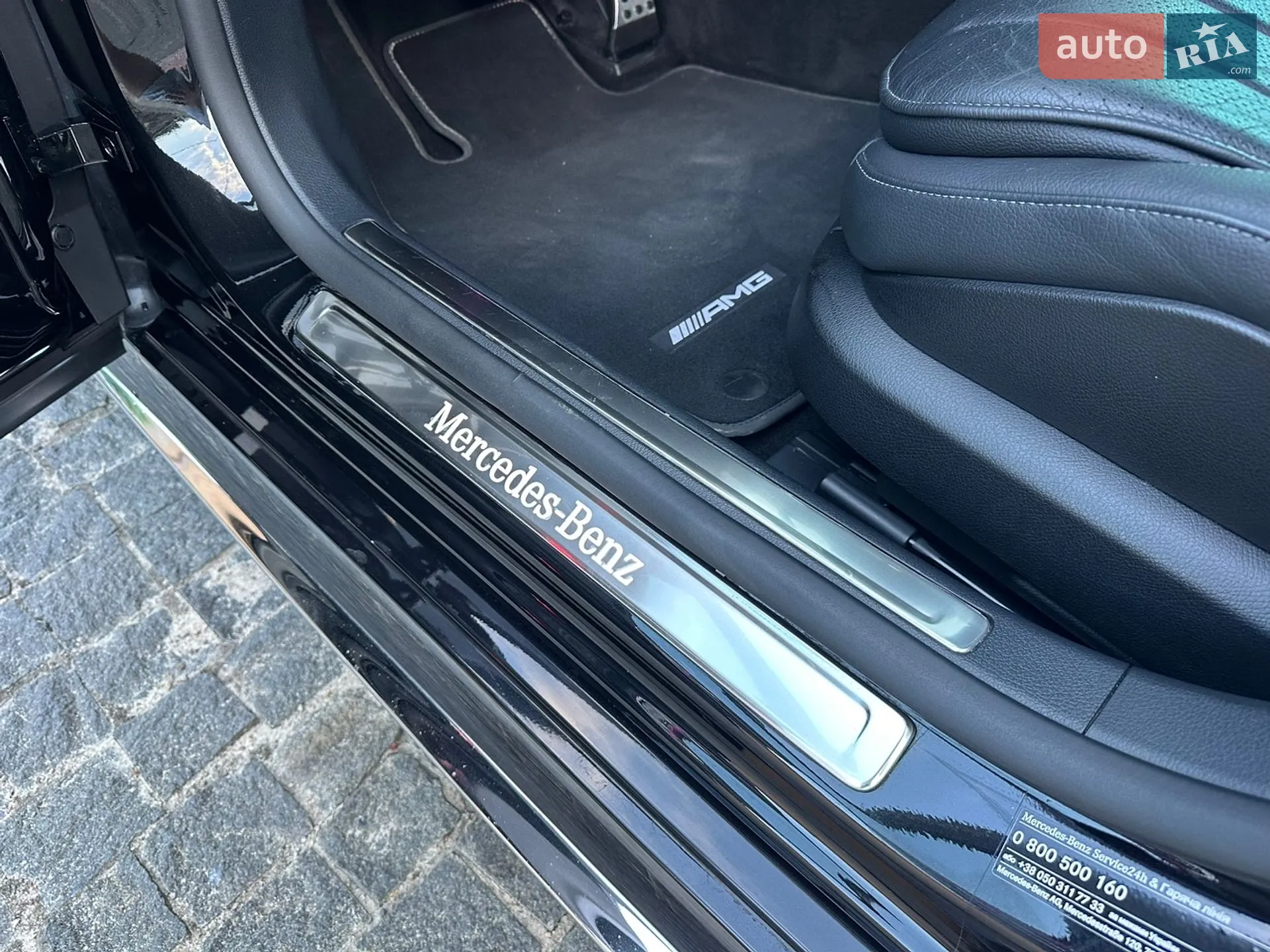2021 Mercedes-Benz S-klasse - мініатюра 102