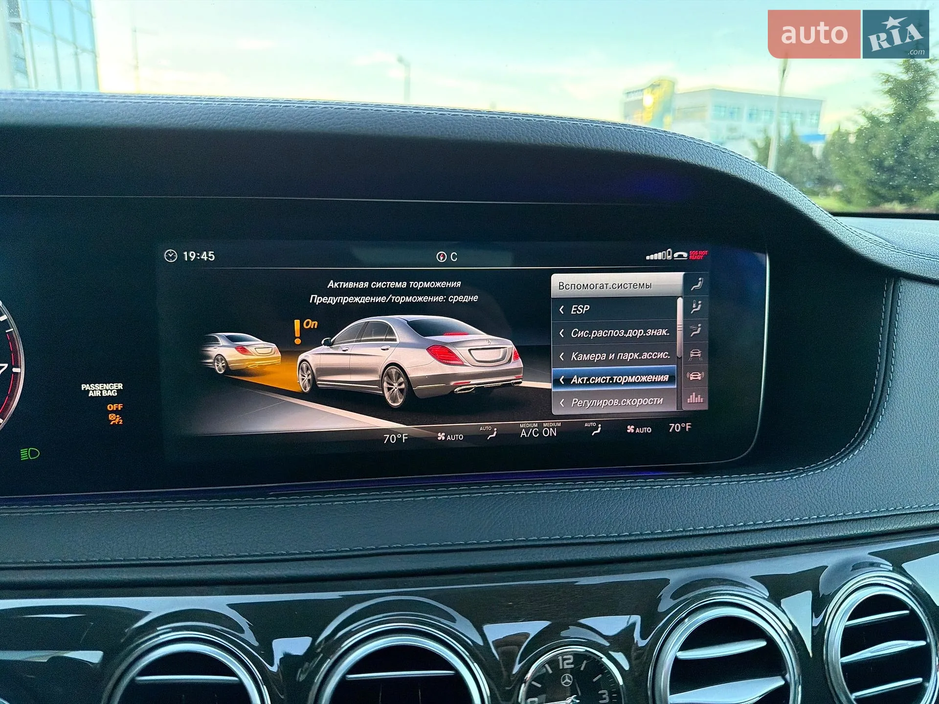 2017 Mercedes-Benz S-klasse - мініатюра 47