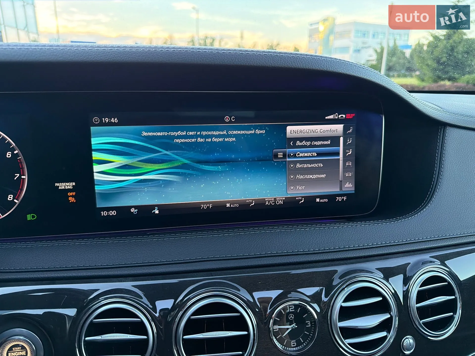2017 Mercedes-Benz S-klasse - мініатюра 51