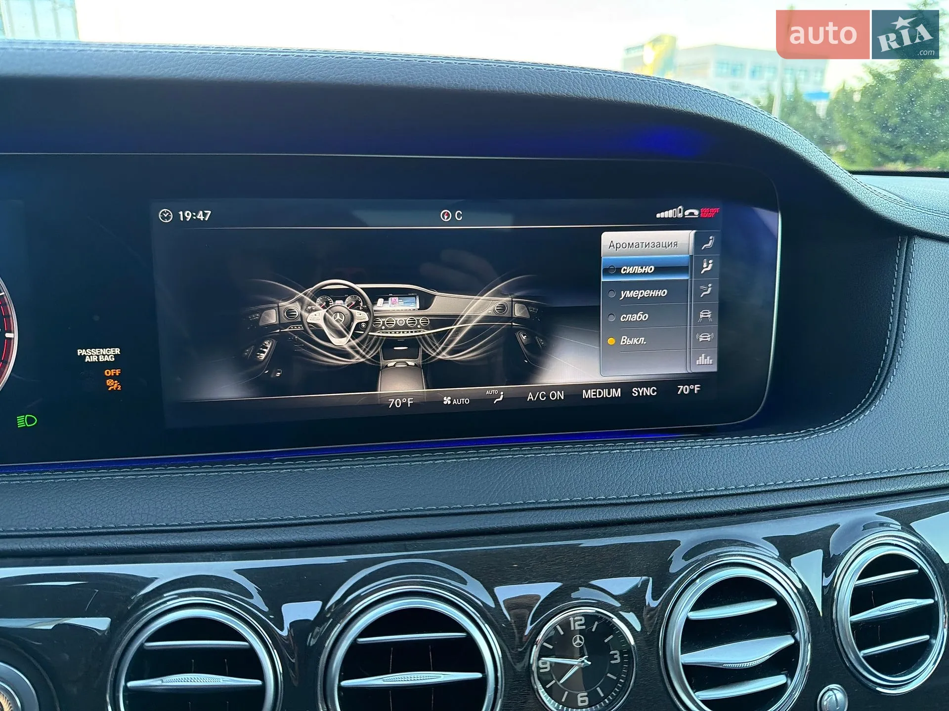 2017 Mercedes-Benz S-klasse - мініатюра 52