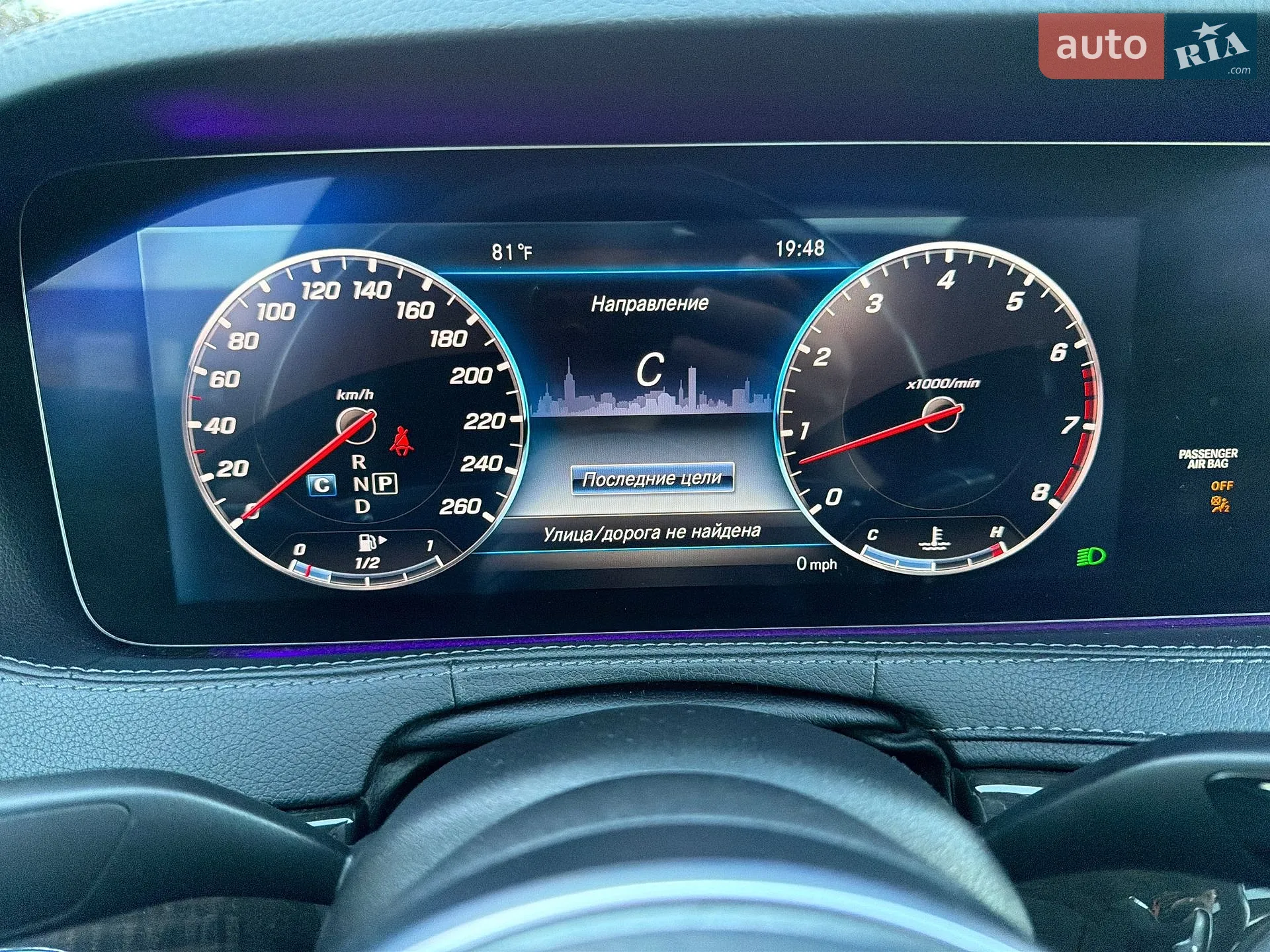 2017 Mercedes-Benz S-klasse - мініатюра 57