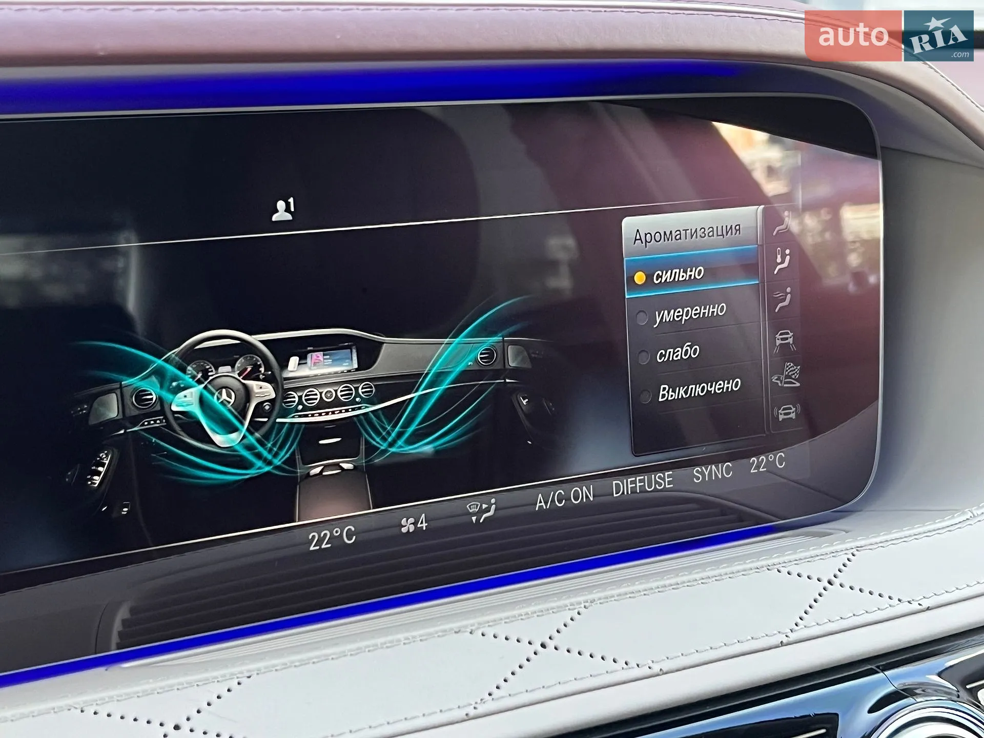 2018 Mercedes-Benz S-klasse - мініатюра 40