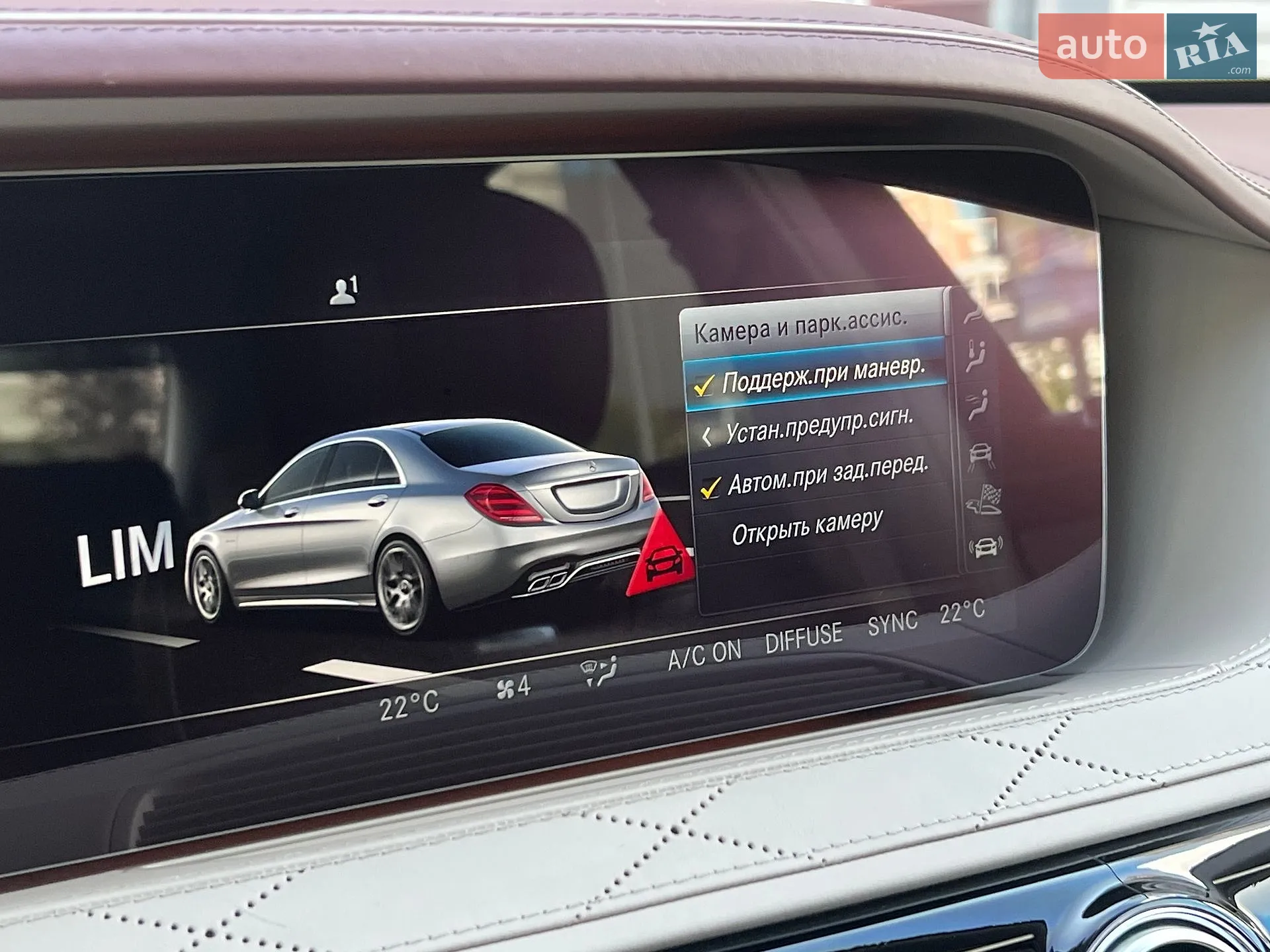 2018 Mercedes-Benz S-klasse - мініатюра 43