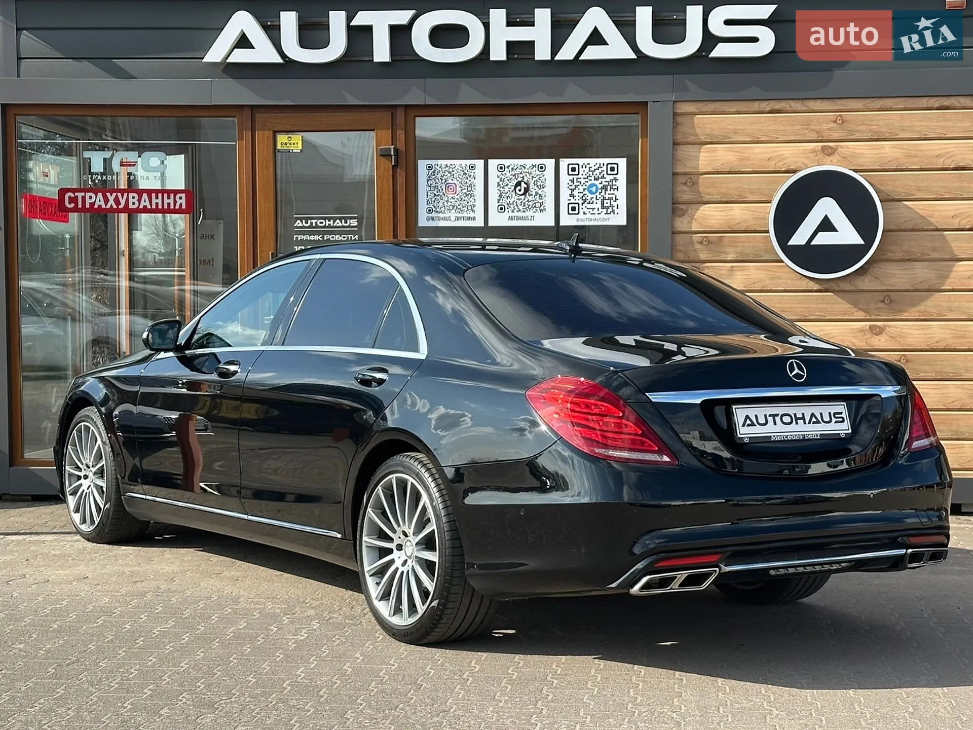 2017 Mercedes-Benz S-klasse - мініатюра 6