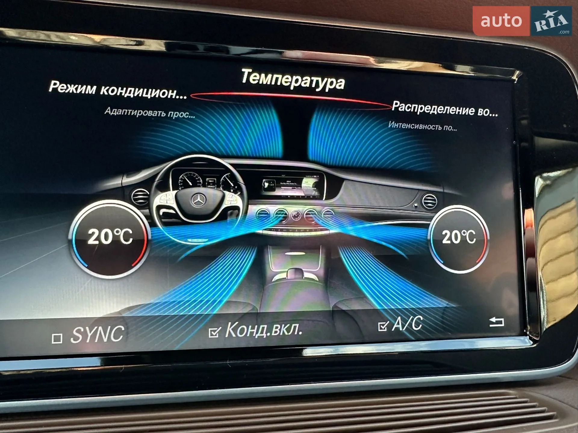 2017 Mercedes-Benz S-klasse - мініатюра 17