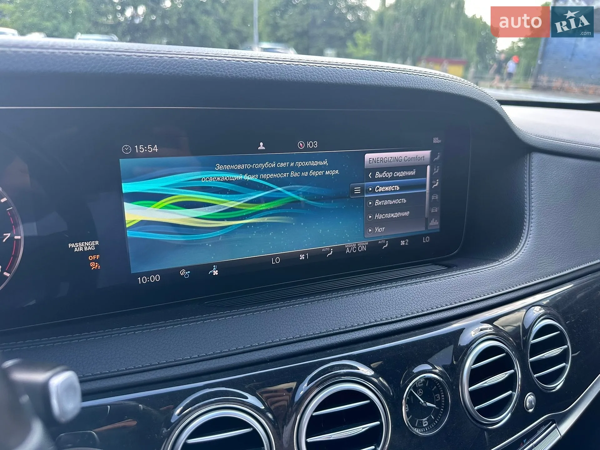 2018 Mercedes-Benz S-klasse - мініатюра 23