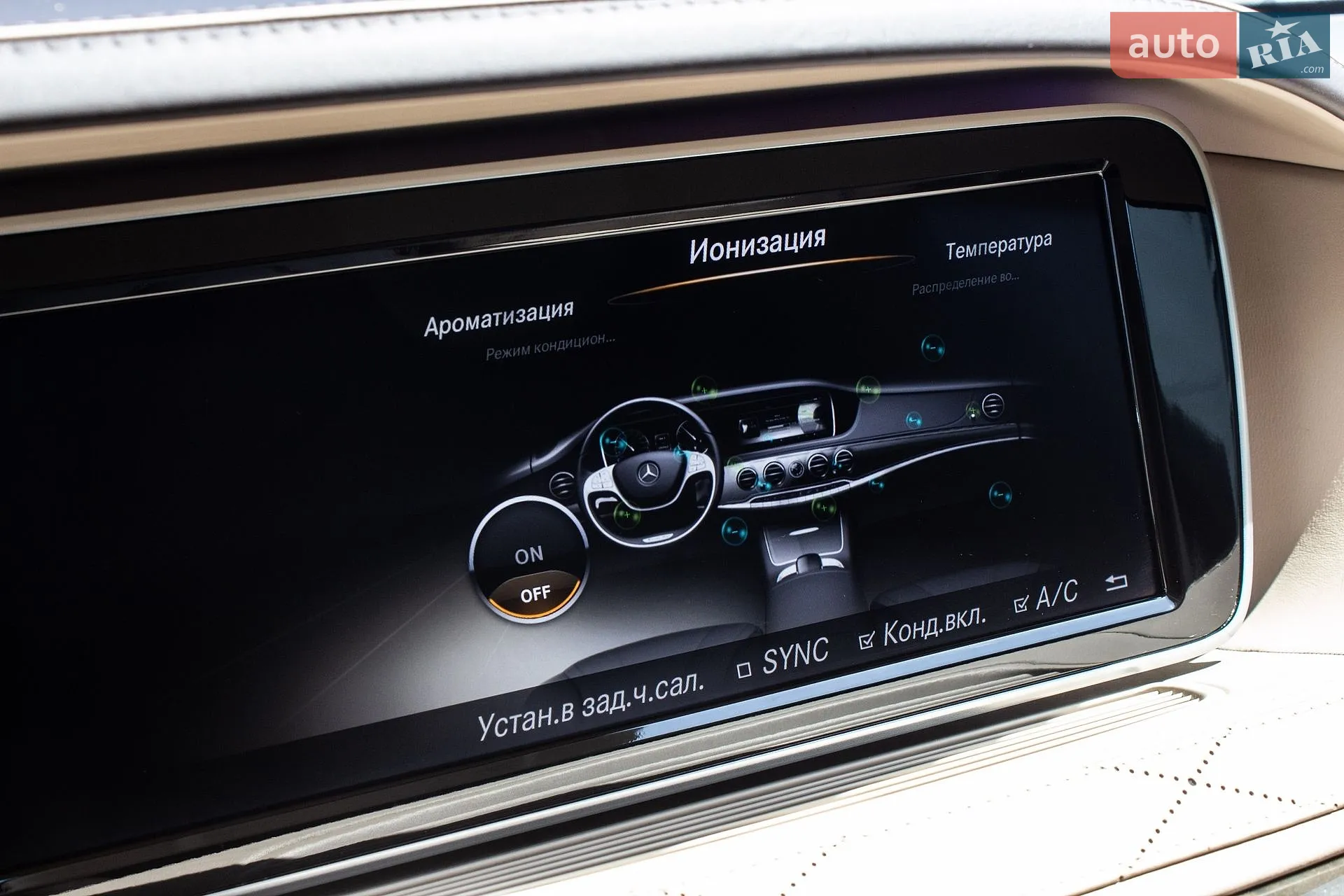 2013 Mercedes-Benz S-klasse - мініатюра 79