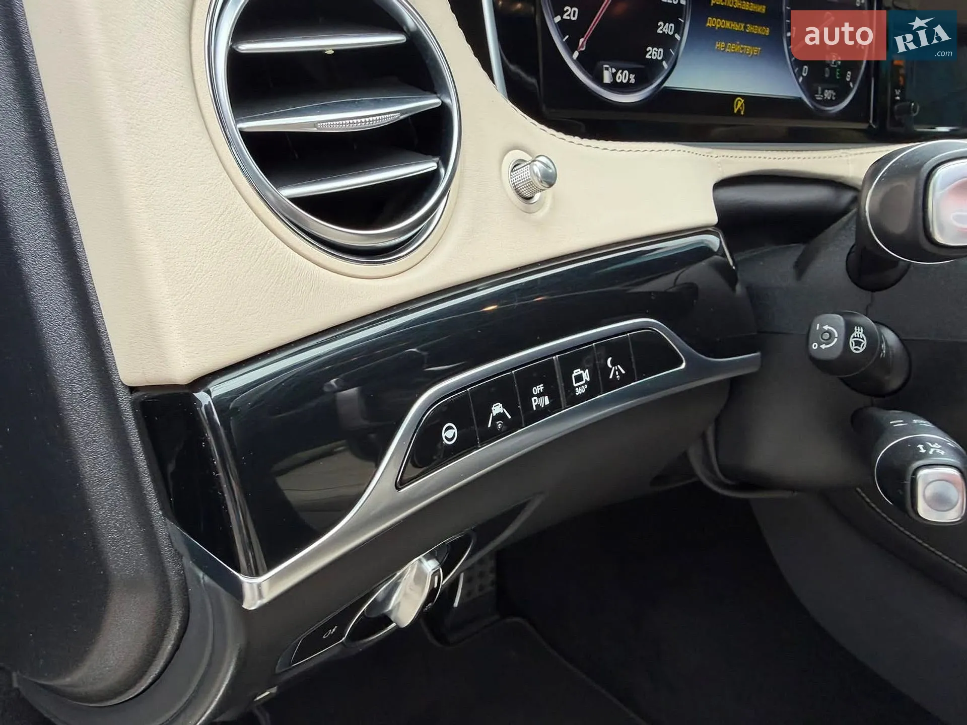 2015 Mercedes-Benz S-klasse - мініатюра 27
